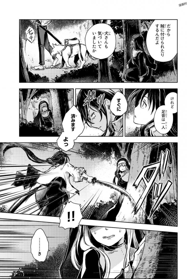 PEACH BOY RIVERSIDE - raw - Chapter 15 - https://jpdd.ccdd.to/JPDD/peachboyriverside/120540/ywfnsdhg15k.jpg