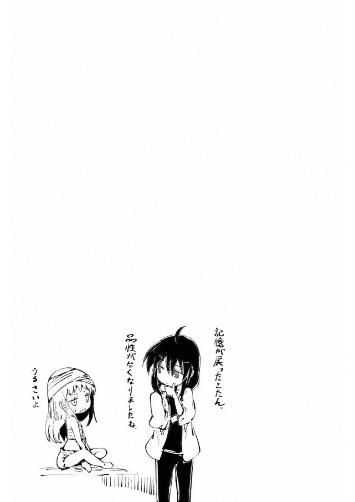 PEACH BOY RIVERSIDE - raw - Chapter 16 - https://jpdd.ccdd.to/JPDD/peachboyriverside/120541/2ycuxhinpdx.jpg