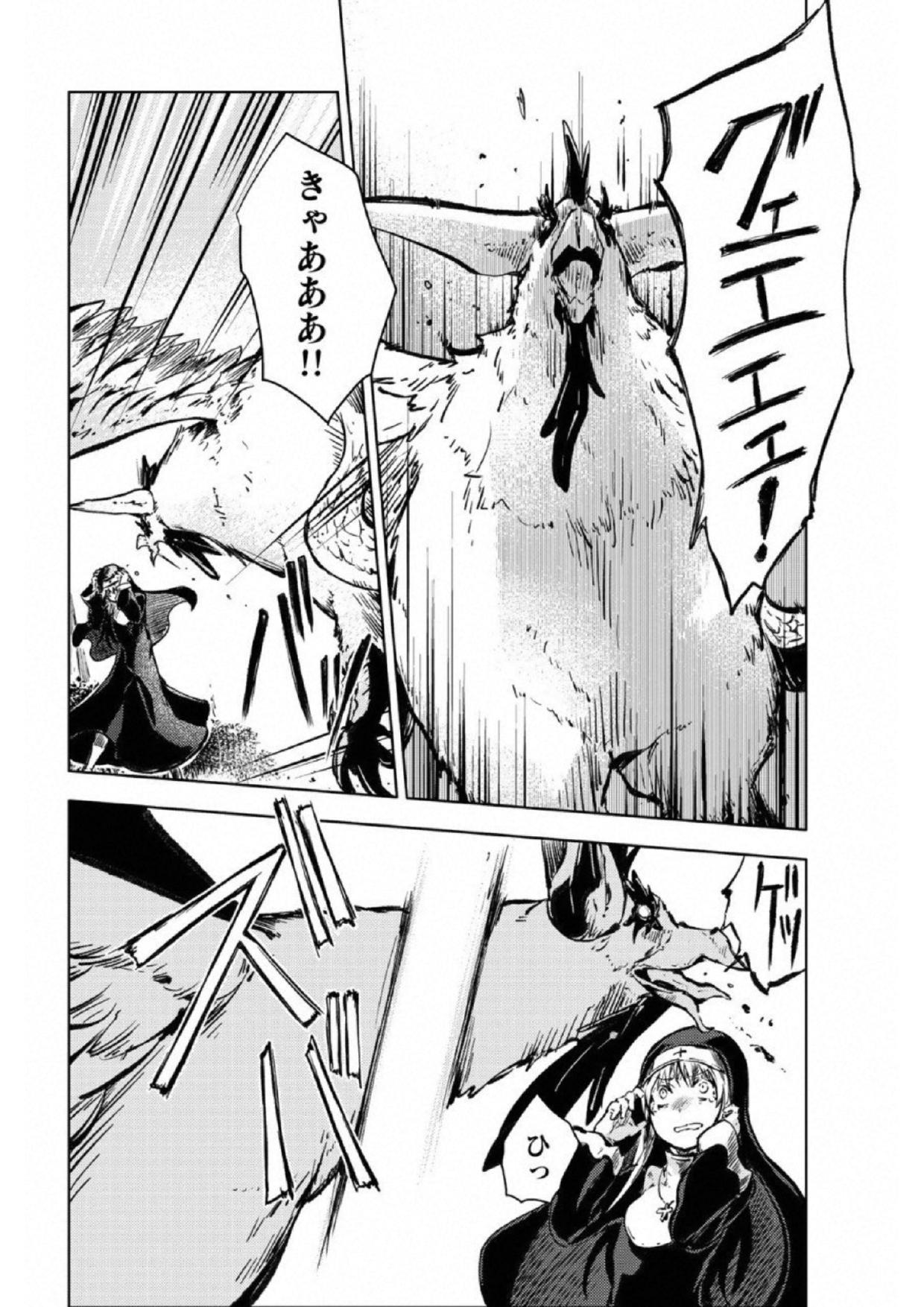 PEACH BOY RIVERSIDE - raw - Chapter 16 - https://jpdd.ccdd.to/JPDD/peachboyriverside/120541/3pprooxrkhb.jpg