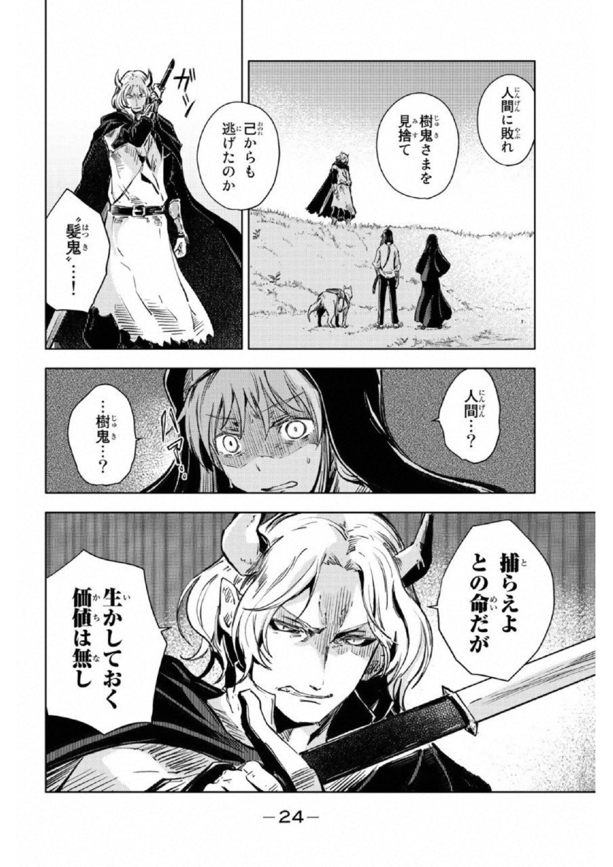 PEACH BOY RIVERSIDE - raw - Chapter 16 - https://jpdd.ccdd.to/JPDD/peachboyriverside/120541/3u2ecxfzx2l.jpg