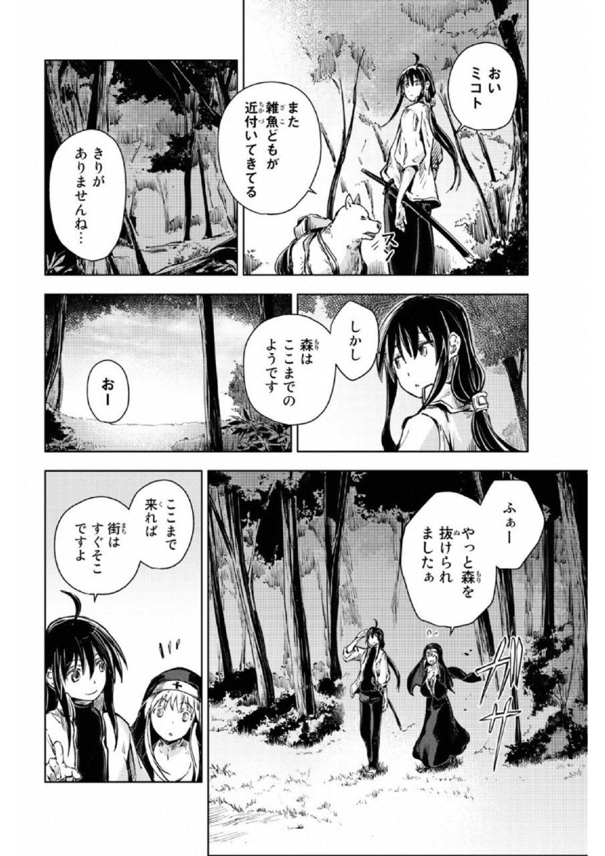 PEACH BOY RIVERSIDE - raw - Chapter 16 - https://jpdd.ccdd.to/JPDD/peachboyriverside/120541/4ihci1dmsla.jpg