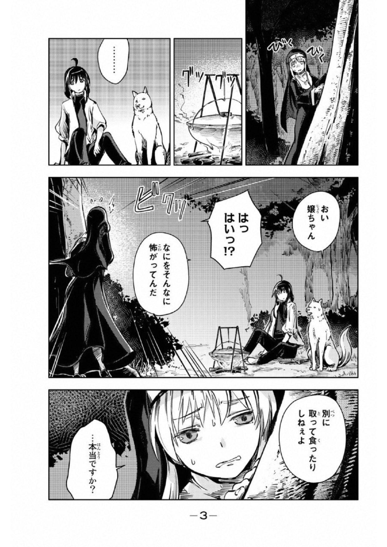 PEACH BOY RIVERSIDE - raw - Chapter 16 - https://jpdd.ccdd.to/JPDD/peachboyriverside/120541/53h5koxf3wo.jpg