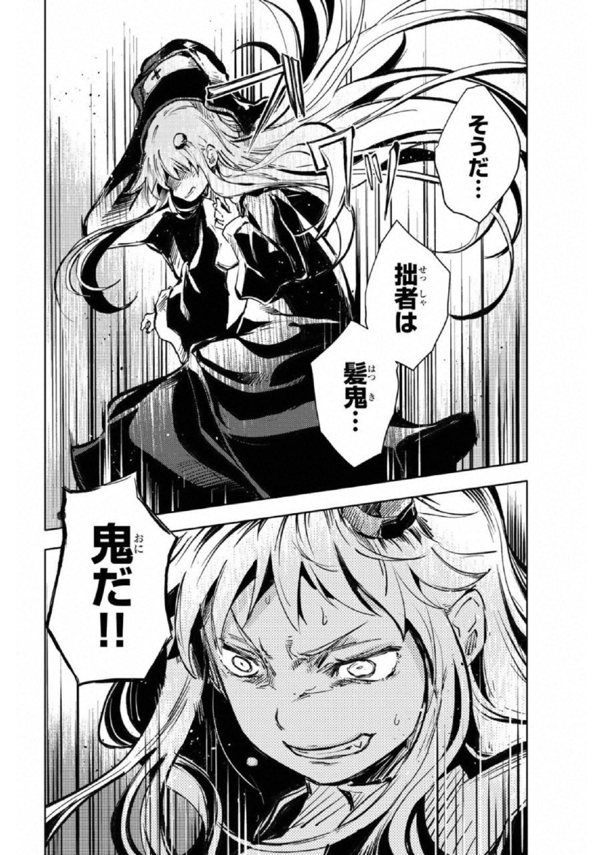 PEACH BOY RIVERSIDE - raw - Chapter 16 - https://jpdd.ccdd.to/JPDD/peachboyriverside/120541/awx40ekdgqm.jpg