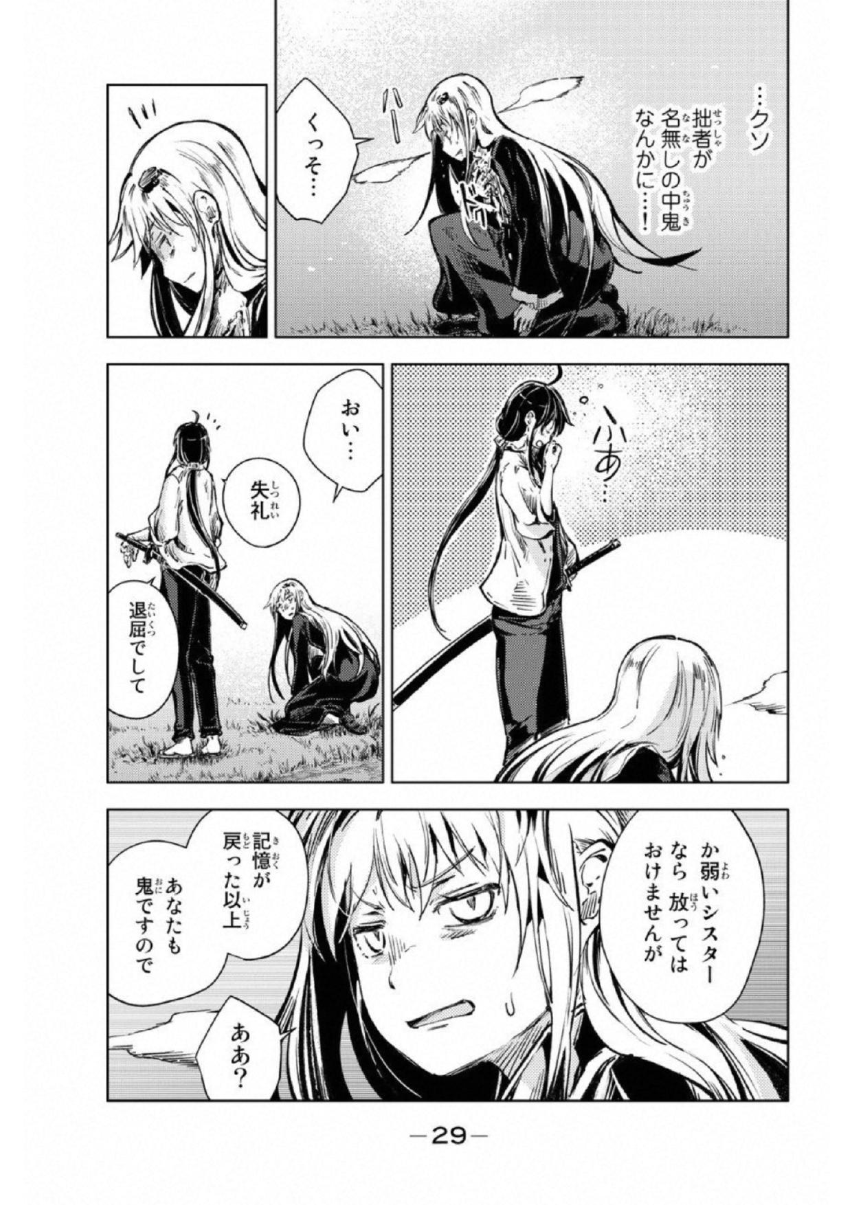 PEACH BOY RIVERSIDE - raw - Chapter 16 - https://jpdd.ccdd.to/JPDD/peachboyriverside/120541/ayqsiatgaou.jpg