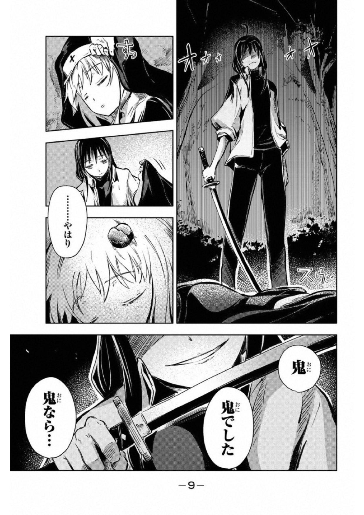 PEACH BOY RIVERSIDE - raw - Chapter 16 - https://jpdd.ccdd.to/JPDD/peachboyriverside/120541/azeuc1ggduh.jpg