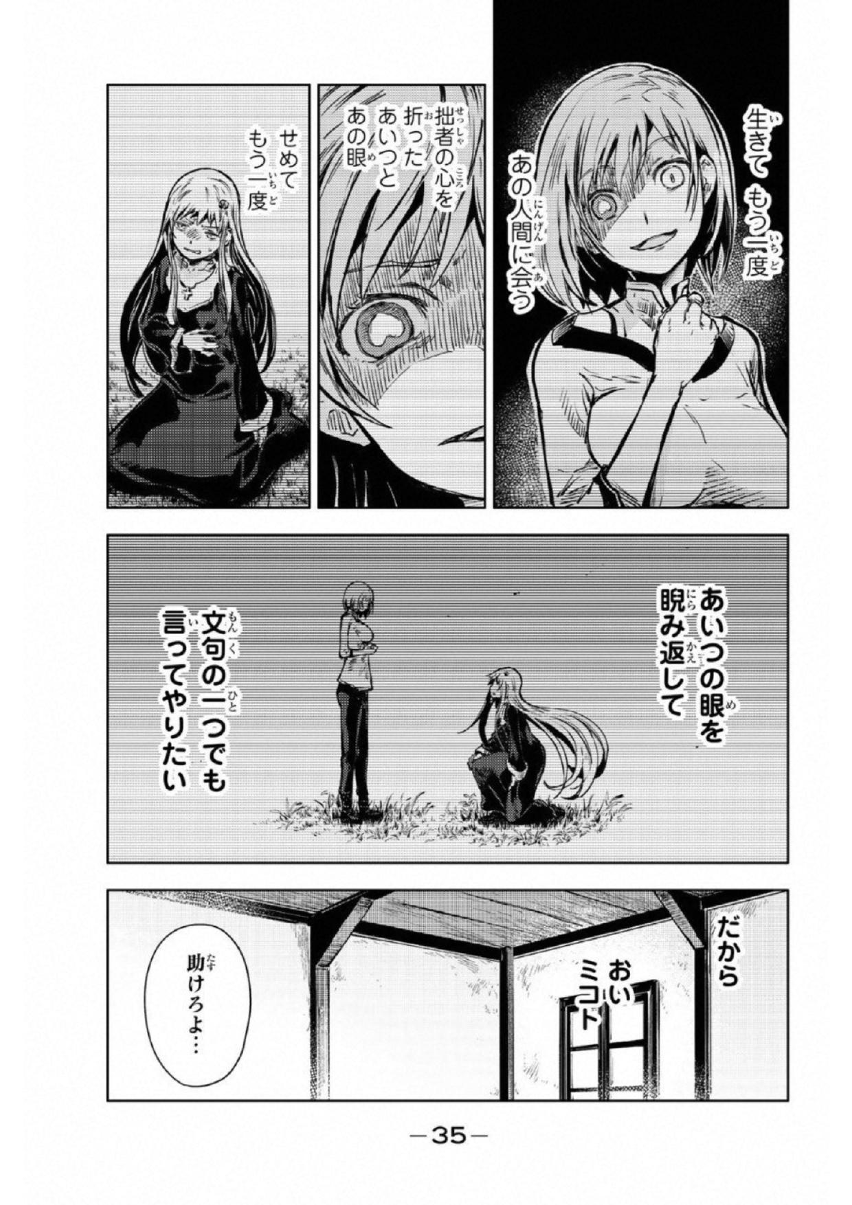 PEACH BOY RIVERSIDE - raw - Chapter 16 - https://jpdd.ccdd.to/JPDD/peachboyriverside/120541/cqss40pniye.jpg