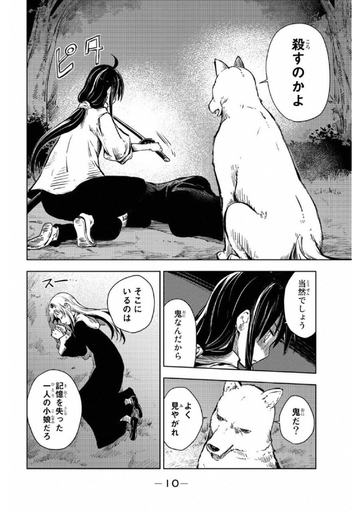 PEACH BOY RIVERSIDE - raw - Chapter 16 - https://jpdd.ccdd.to/JPDD/peachboyriverside/120541/ddrc5e2gwmj.jpg
