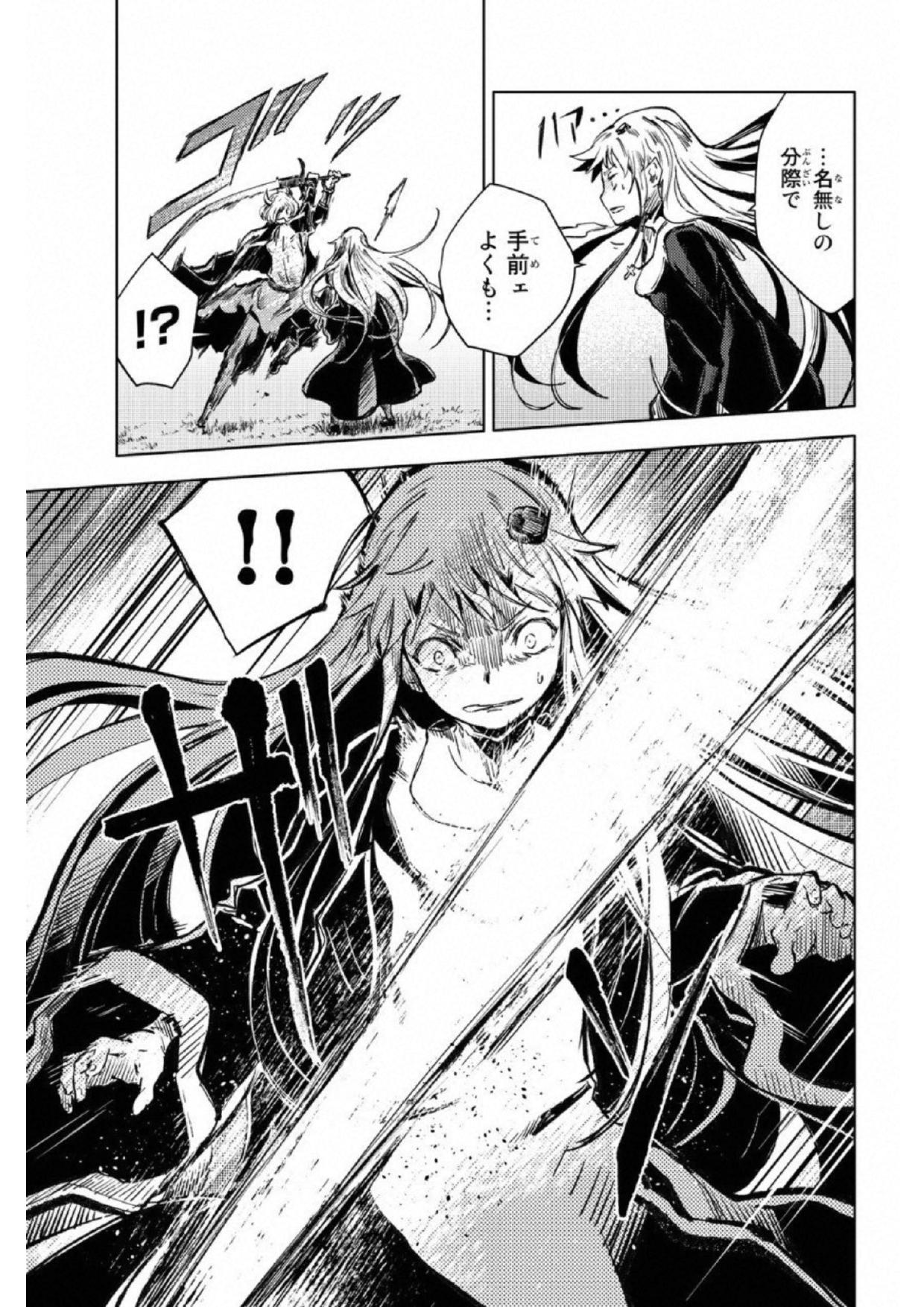 PEACH BOY RIVERSIDE - raw - Chapter 16 - https://jpdd.ccdd.to/JPDD/peachboyriverside/120541/f2slsjrkmsa.jpg