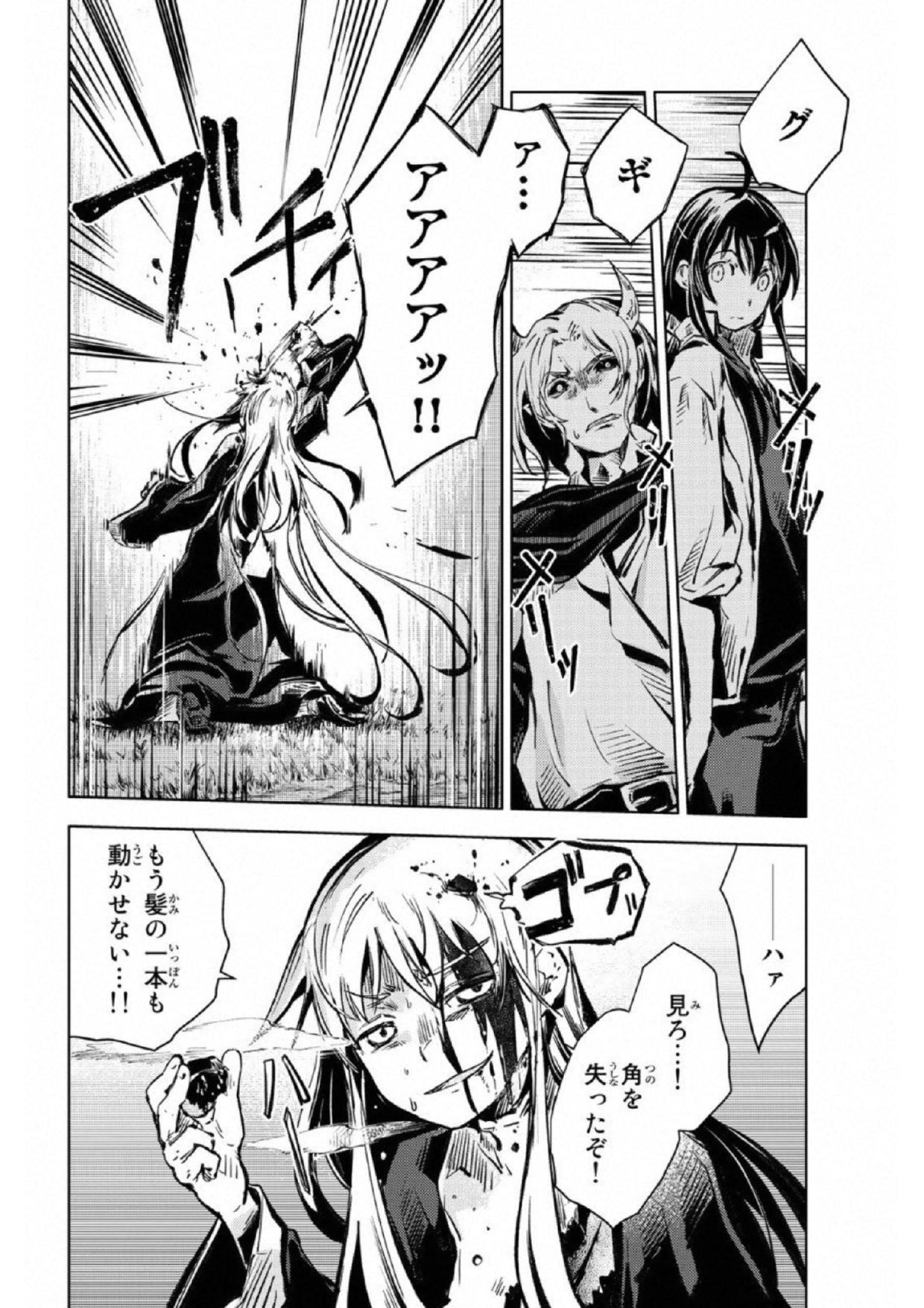PEACH BOY RIVERSIDE - raw - Chapter 16 - https://jpdd.ccdd.to/JPDD/peachboyriverside/120541/fmyuul2exfv.jpg
