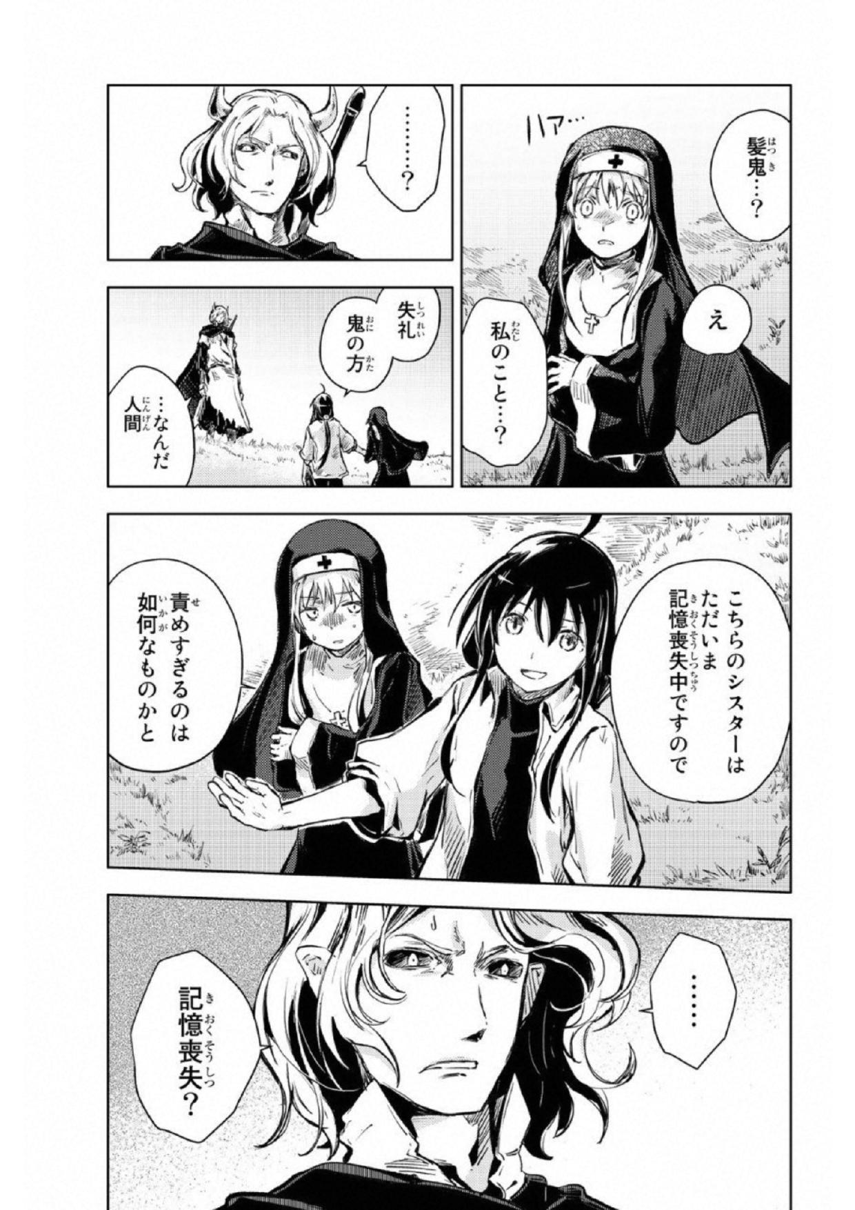 PEACH BOY RIVERSIDE - raw - Chapter 16 - https://jpdd.ccdd.to/JPDD/peachboyriverside/120541/gmr2pesm5av.jpg