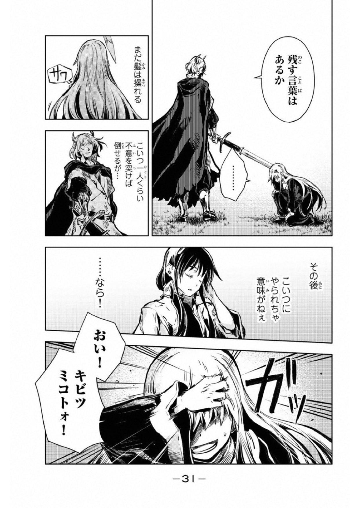 PEACH BOY RIVERSIDE - raw - Chapter 16 - https://jpdd.ccdd.to/JPDD/peachboyriverside/120541/joc0mtaur2g.jpg