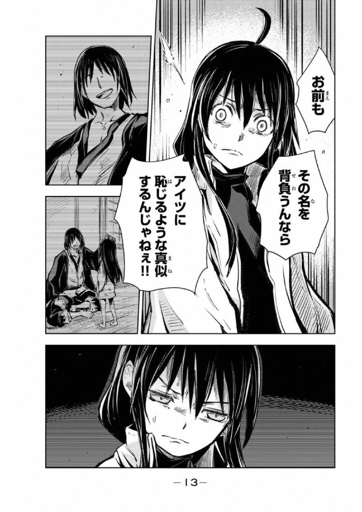 PEACH BOY RIVERSIDE - raw - Chapter 16 - https://jpdd.ccdd.to/JPDD/peachboyriverside/120541/kn2kxhmoanm.jpg