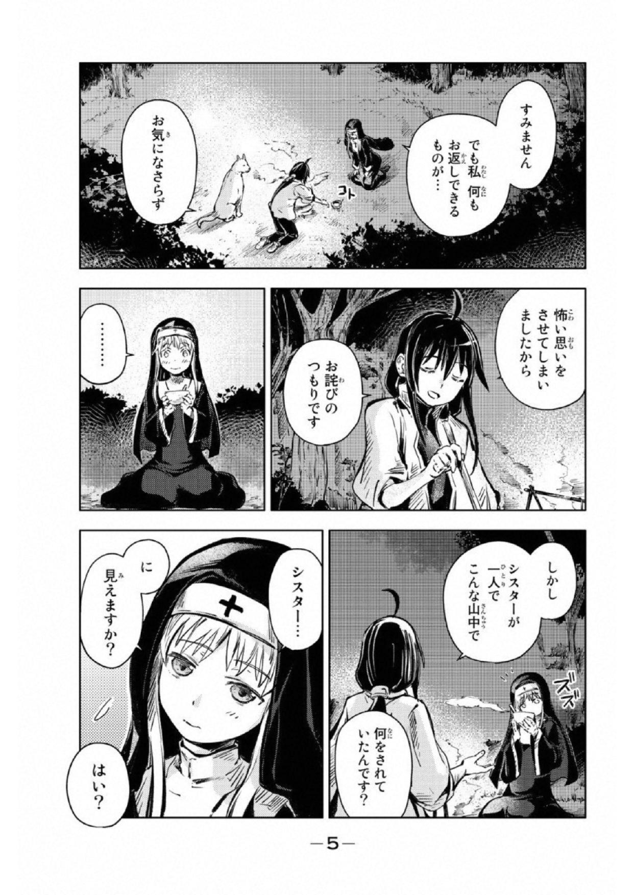 PEACH BOY RIVERSIDE - raw - Chapter 16 - https://jpdd.ccdd.to/JPDD/peachboyriverside/120541/pdyiha1nn0c.jpg