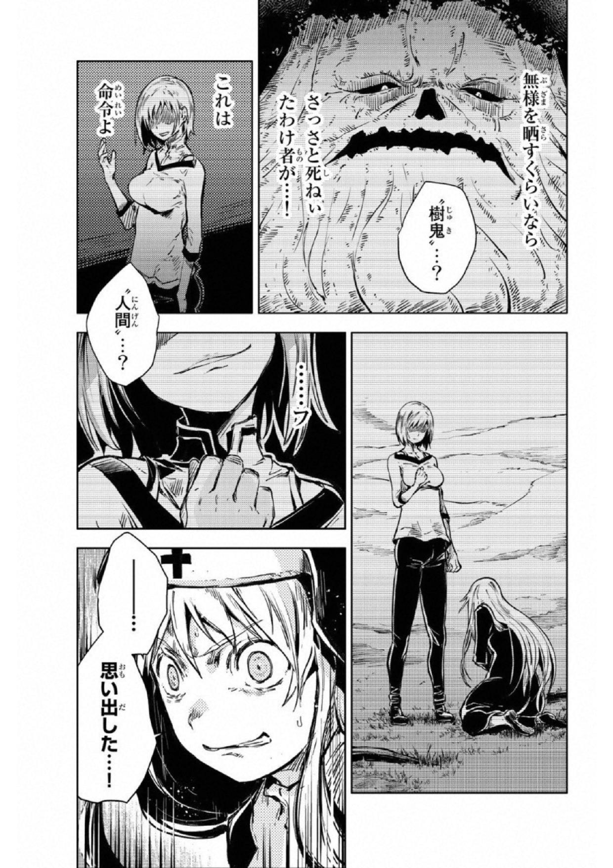 PEACH BOY RIVERSIDE - raw - Chapter 16 - https://jpdd.ccdd.to/JPDD/peachboyriverside/120541/pnceiroo13x.jpg
