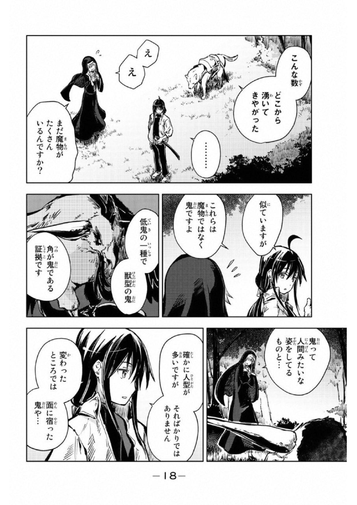 PEACH BOY RIVERSIDE - raw - Chapter 16 - https://jpdd.ccdd.to/JPDD/peachboyriverside/120541/puzh4fyyvx4.jpg