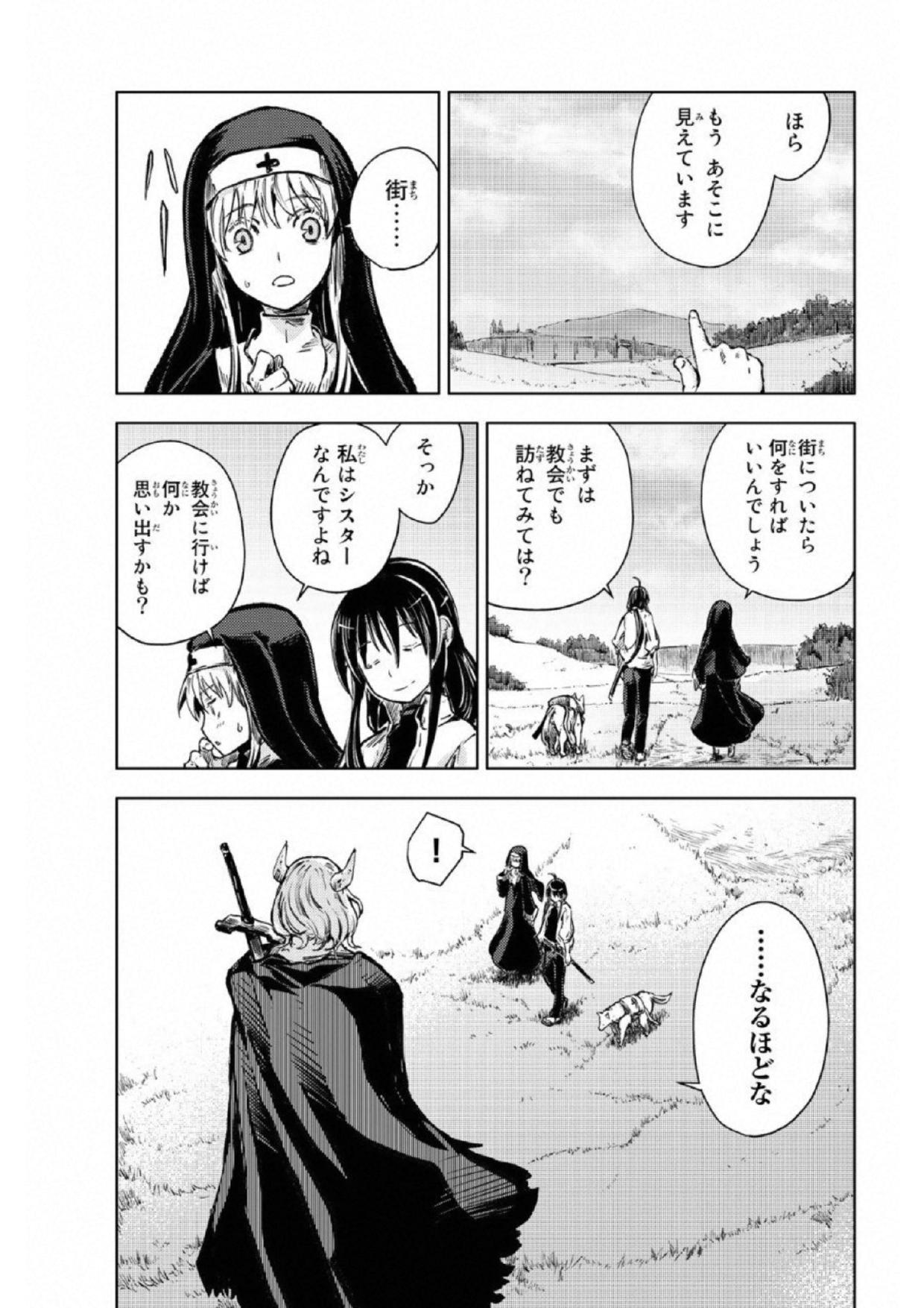 PEACH BOY RIVERSIDE - raw - Chapter 16 - https://jpdd.ccdd.to/JPDD/peachboyriverside/120541/tc0t55pknzy.jpg