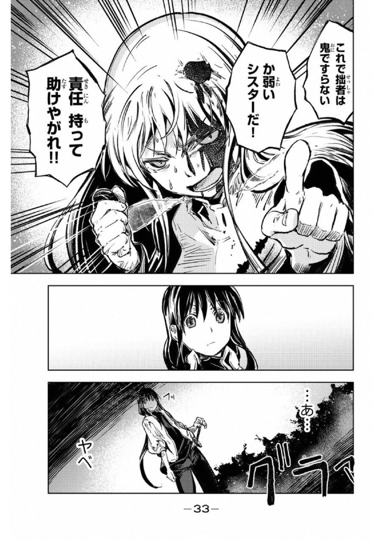 PEACH BOY RIVERSIDE - raw - Chapter 16 - https://jpdd.ccdd.to/JPDD/peachboyriverside/120541/vdclo1vrtcv.jpg