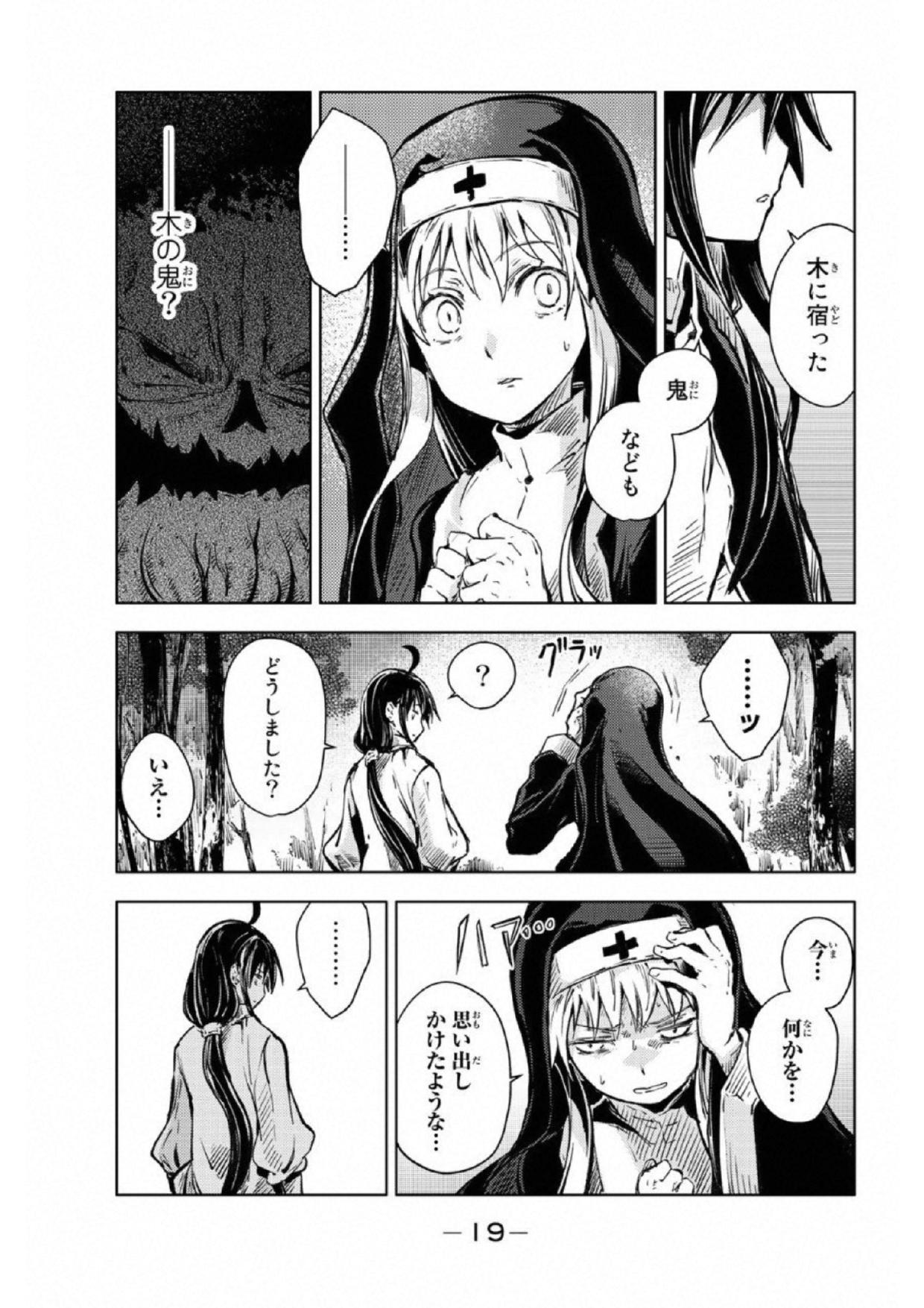 PEACH BOY RIVERSIDE - raw - Chapter 16 - https://jpdd.ccdd.to/JPDD/peachboyriverside/120541/wl3uq4d2cyc.jpg