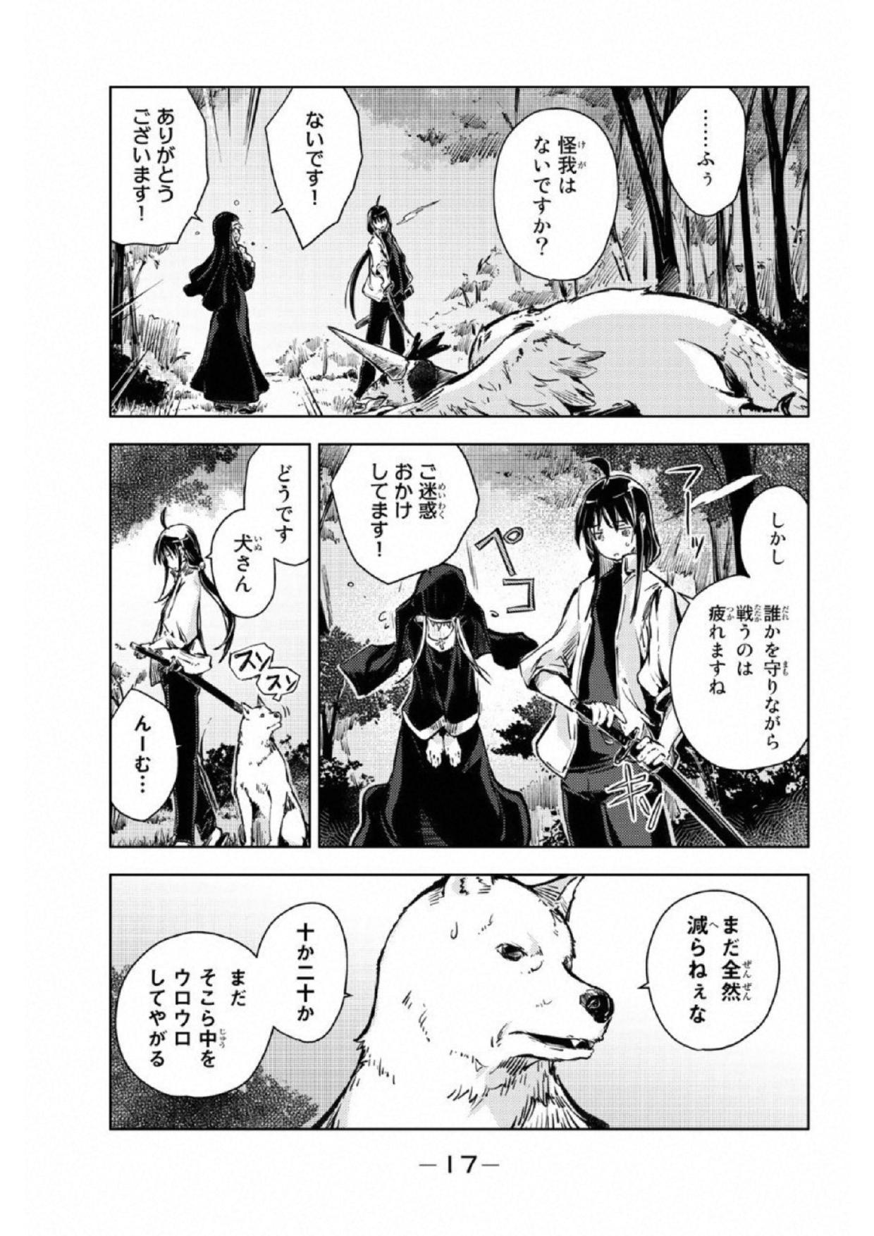 PEACH BOY RIVERSIDE - raw - Chapter 16 - https://jpdd.ccdd.to/JPDD/peachboyriverside/120541/xunz3az4brs.jpg
