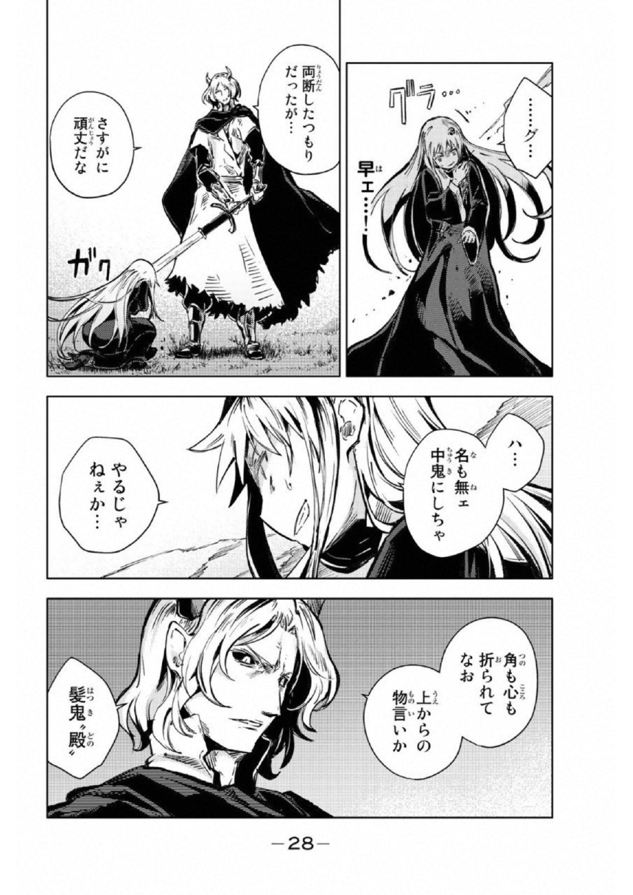 PEACH BOY RIVERSIDE - raw - Chapter 16 - https://jpdd.ccdd.to/JPDD/peachboyriverside/120541/y3c3lehkg4n.jpg