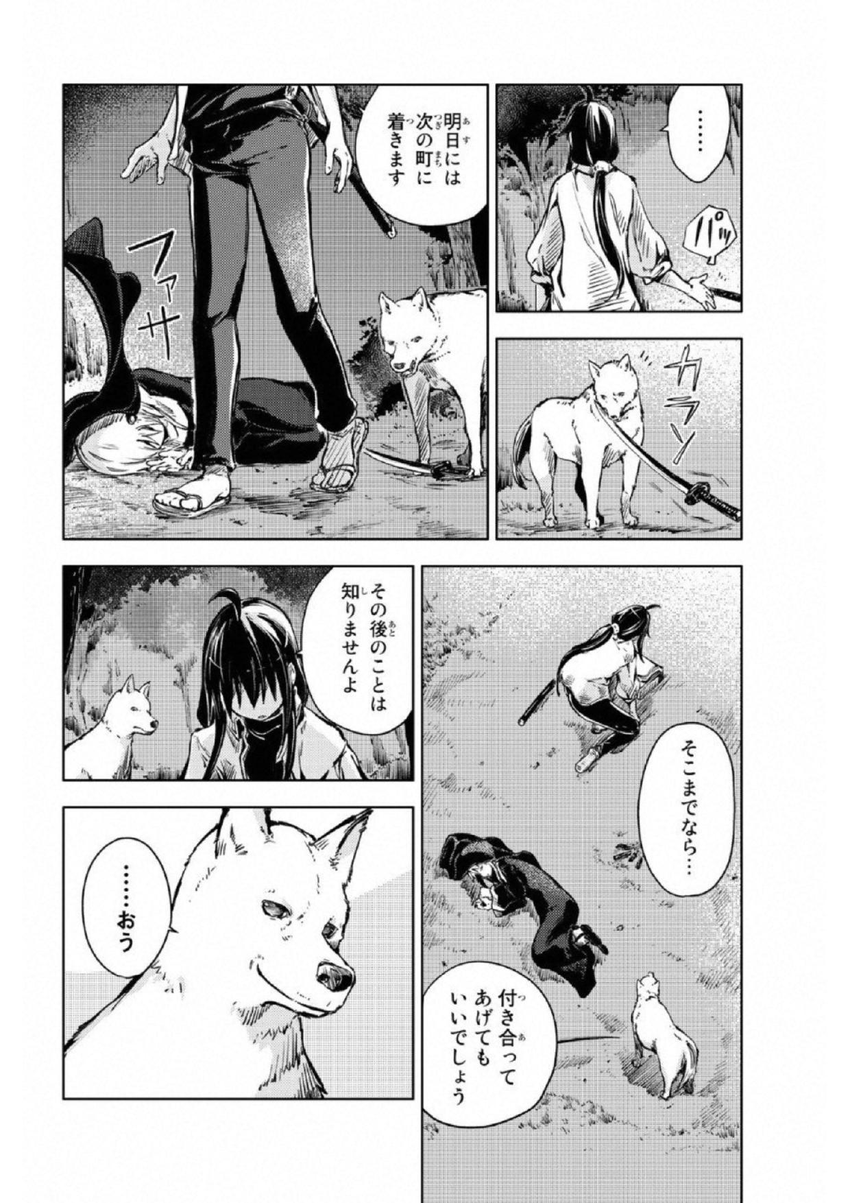 PEACH BOY RIVERSIDE - raw - Chapter 16 - https://jpdd.ccdd.to/JPDD/peachboyriverside/120541/yhh5tofpx3f.jpg