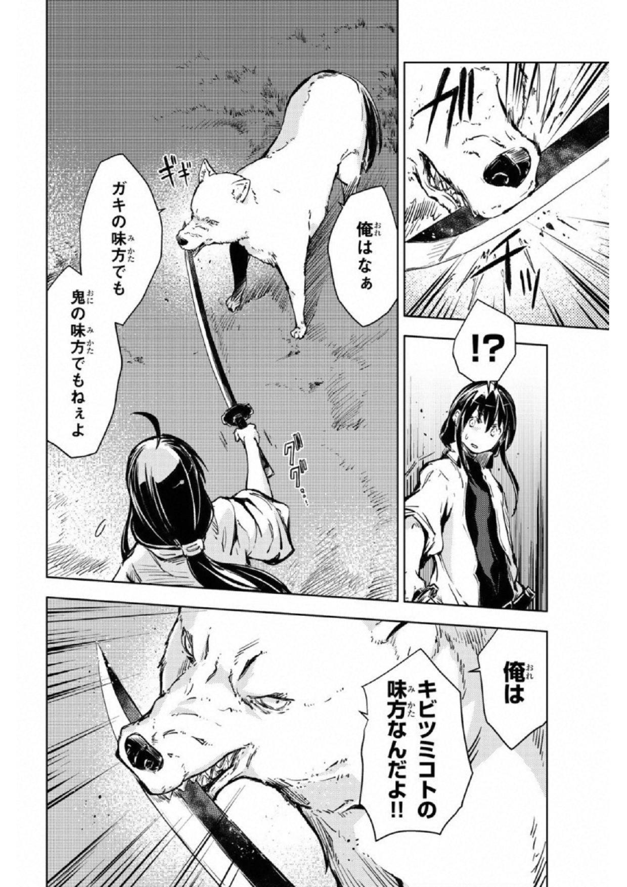 PEACH BOY RIVERSIDE - raw - Chapter 16 - https://jpdd.ccdd.to/JPDD/peachboyriverside/120541/ykefjurtbay.jpg