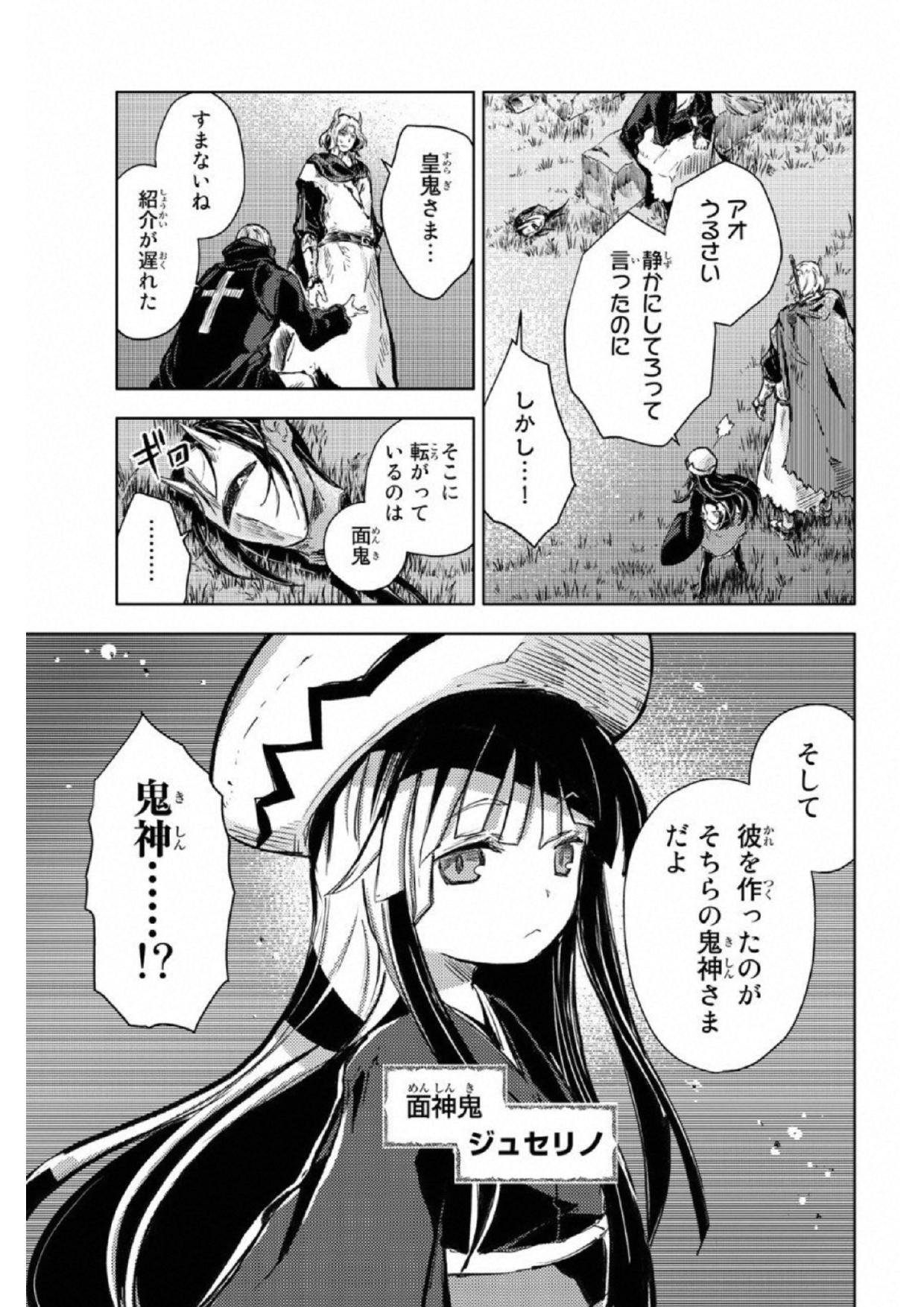 PEACH BOY RIVERSIDE - raw - Chapter 17 - https://jpdd.ccdd.to/JPDD/peachboyriverside/120542/12ndmgulbfm.jpg