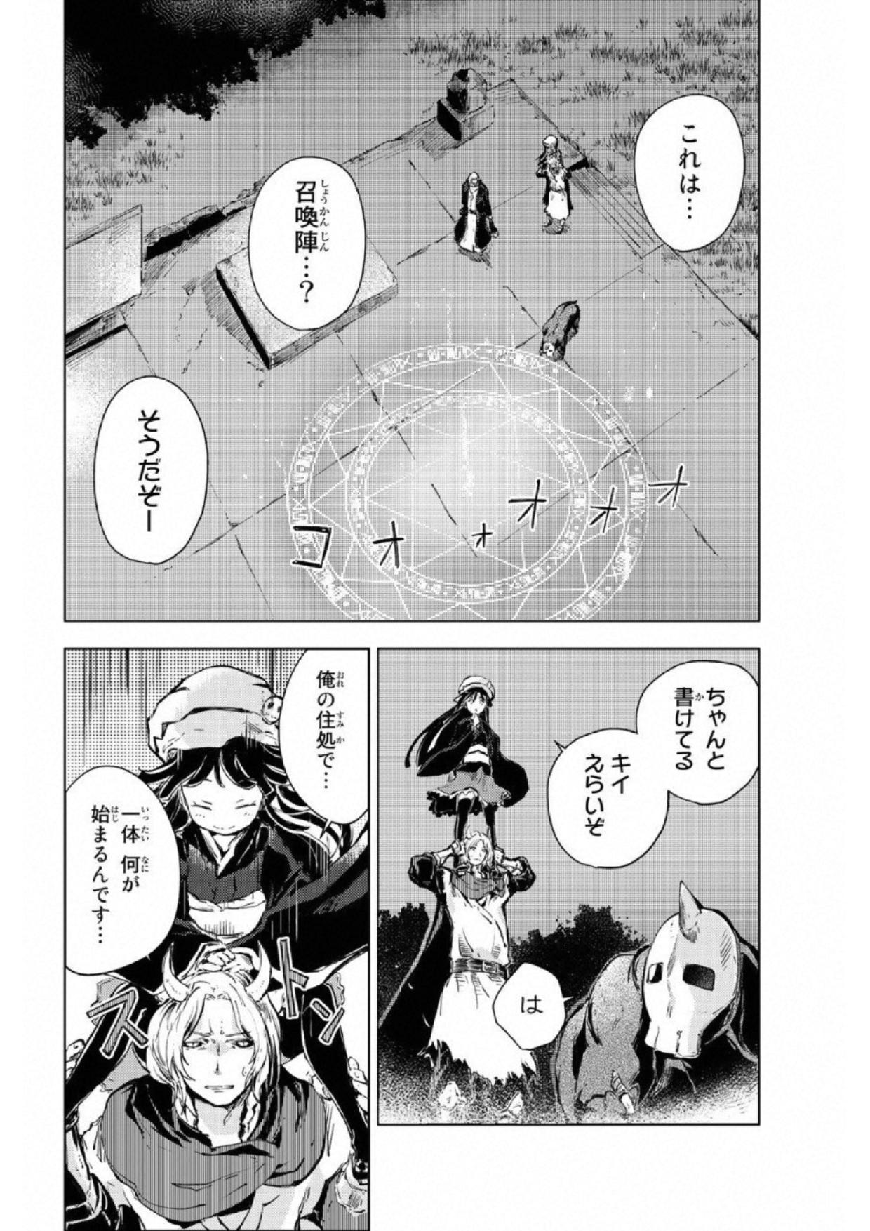 PEACH BOY RIVERSIDE - raw - Chapter 17 - https://jpdd.ccdd.to/JPDD/peachboyriverside/120542/35ad3imbk2a.jpg