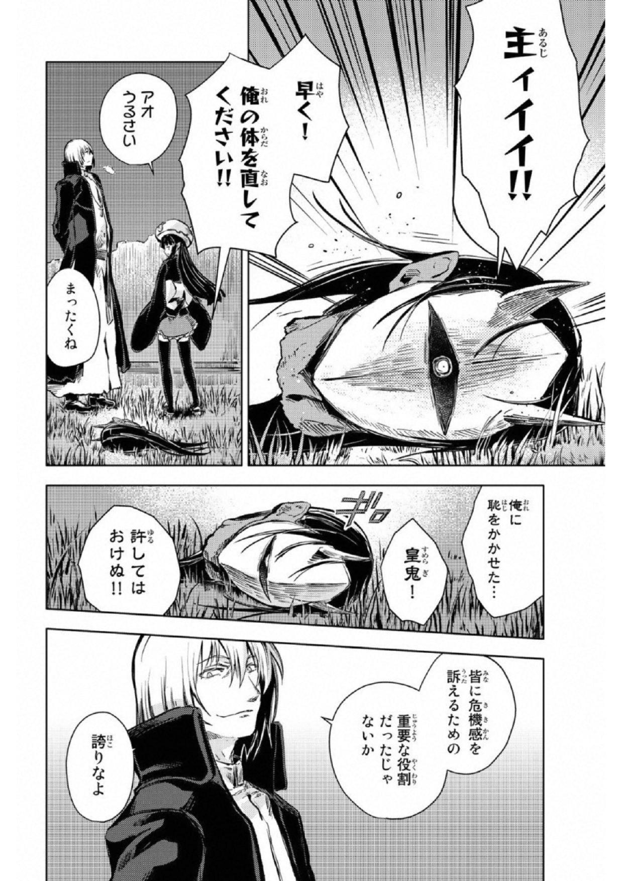 PEACH BOY RIVERSIDE - raw - Chapter 17 - https://jpdd.ccdd.to/JPDD/peachboyriverside/120542/4goe1cs0zpc.jpg