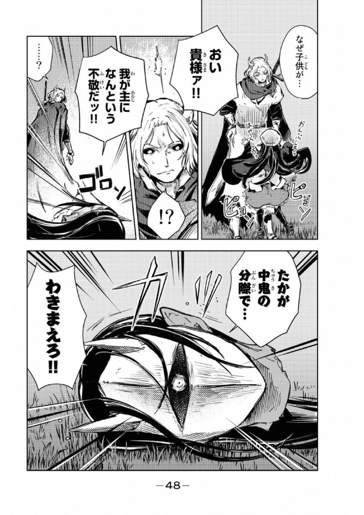 PEACH BOY RIVERSIDE - raw - Chapter 17 - https://jpdd.ccdd.to/JPDD/peachboyriverside/120542/4ryig3g3mod.jpg