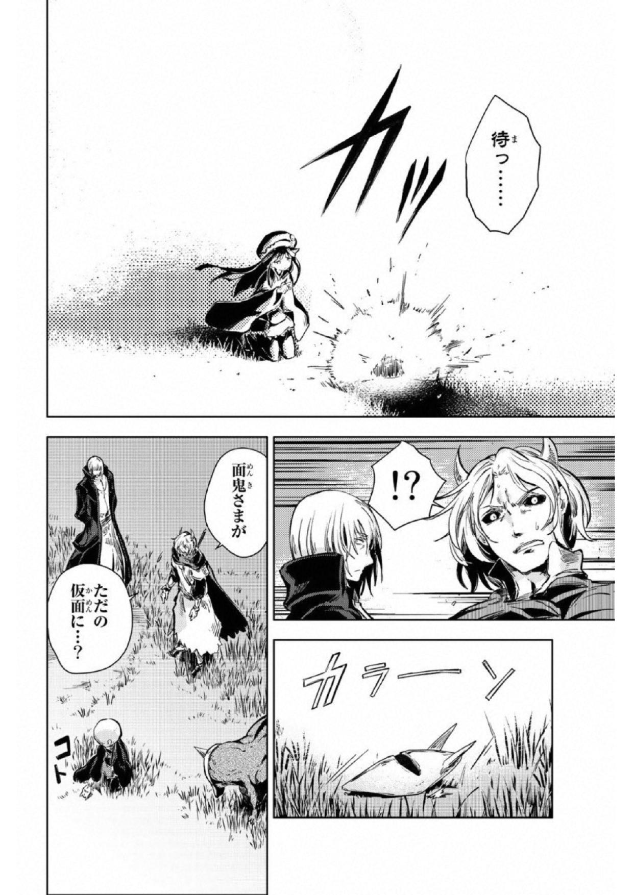 PEACH BOY RIVERSIDE - raw - Chapter 17 - https://jpdd.ccdd.to/JPDD/peachboyriverside/120542/ahbwu3eiio0.jpg