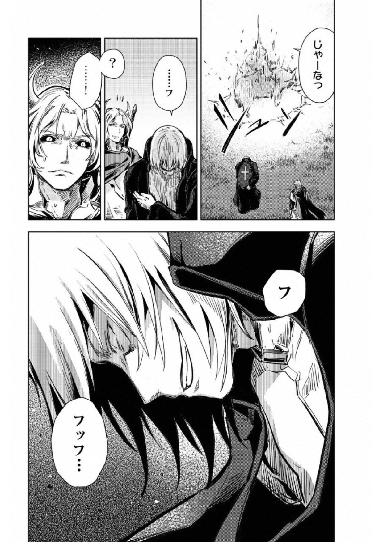 PEACH BOY RIVERSIDE - raw - Chapter 17 - https://jpdd.ccdd.to/JPDD/peachboyriverside/120542/ba4jyyw3plm.jpg