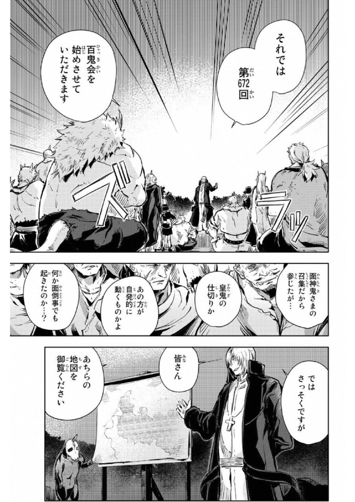 PEACH BOY RIVERSIDE - raw - Chapter 17 - https://jpdd.ccdd.to/JPDD/peachboyriverside/120542/dnixva0mmtj.jpg