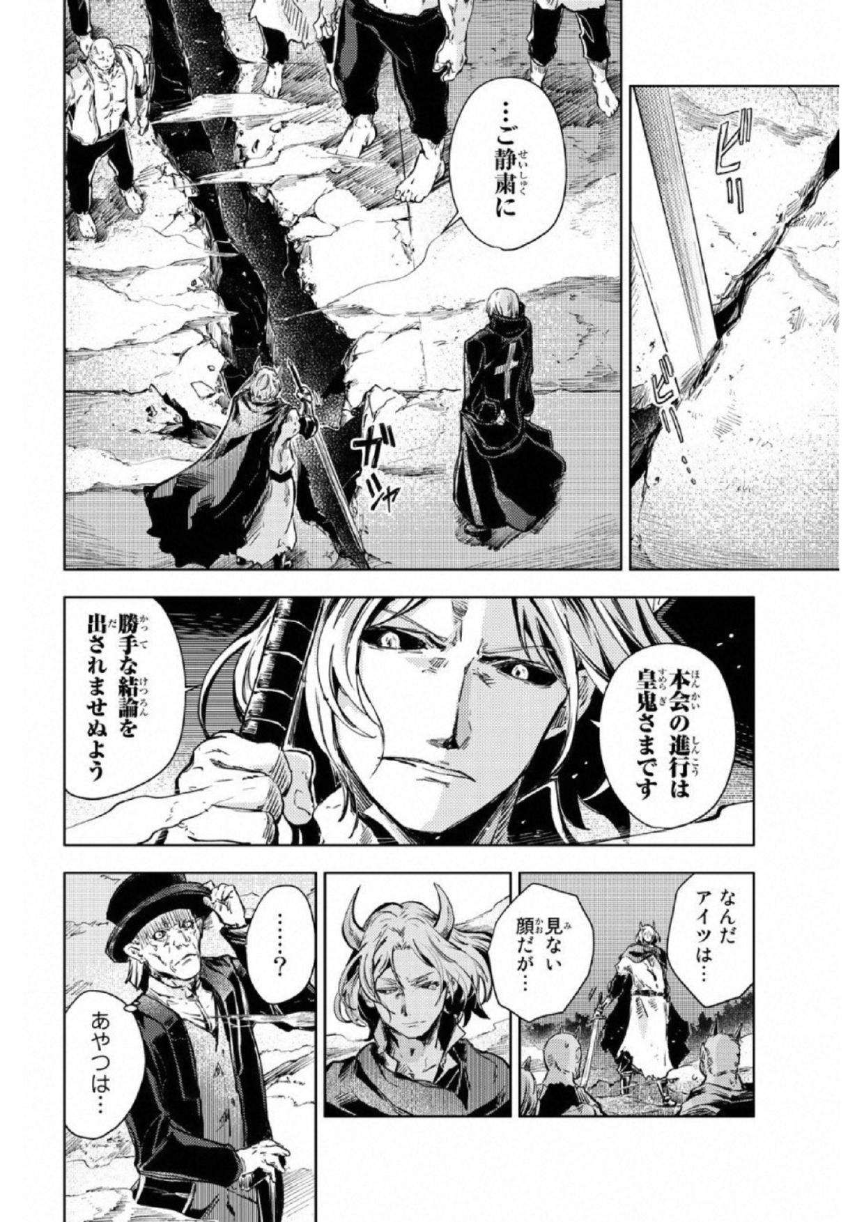 PEACH BOY RIVERSIDE - raw - Chapter 17 - https://jpdd.ccdd.to/JPDD/peachboyriverside/120542/epdutkl5g3e.jpg