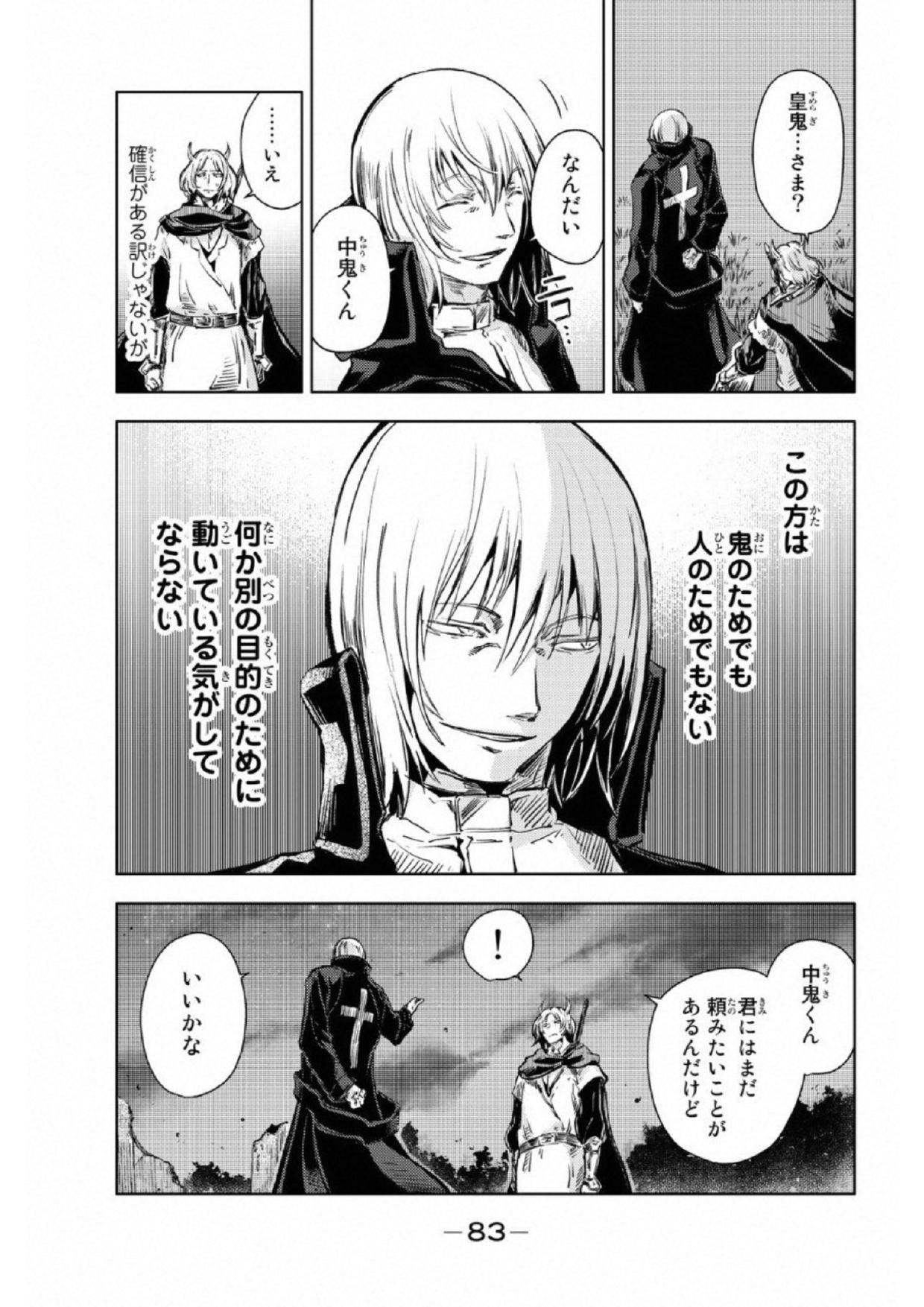 PEACH BOY RIVERSIDE - raw - Chapter 17 - https://jpdd.ccdd.to/JPDD/peachboyriverside/120542/erbkkzmppsh.jpg