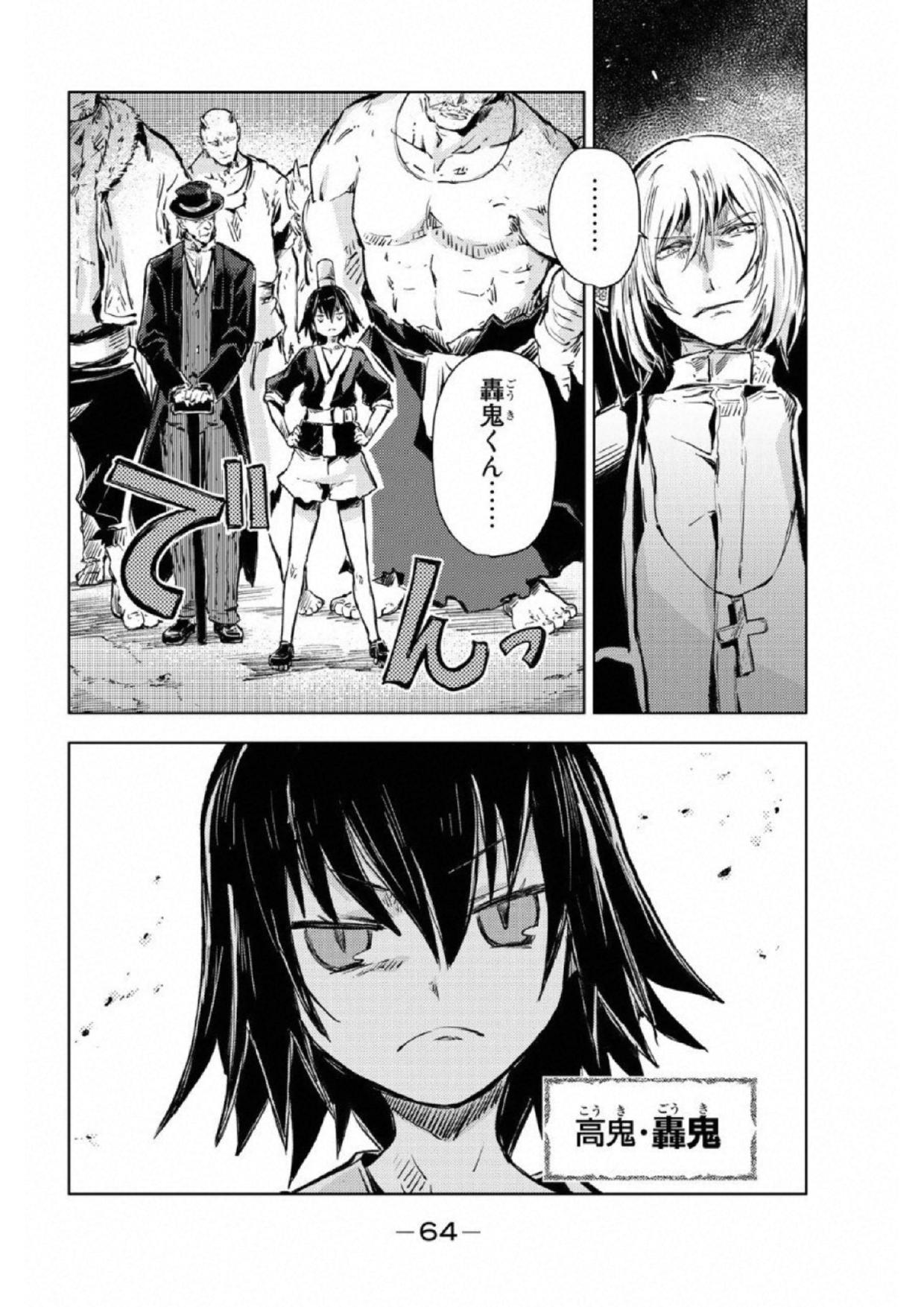 PEACH BOY RIVERSIDE - raw - Chapter 17 - https://jpdd.ccdd.to/JPDD/peachboyriverside/120542/fjre3csd344.jpg