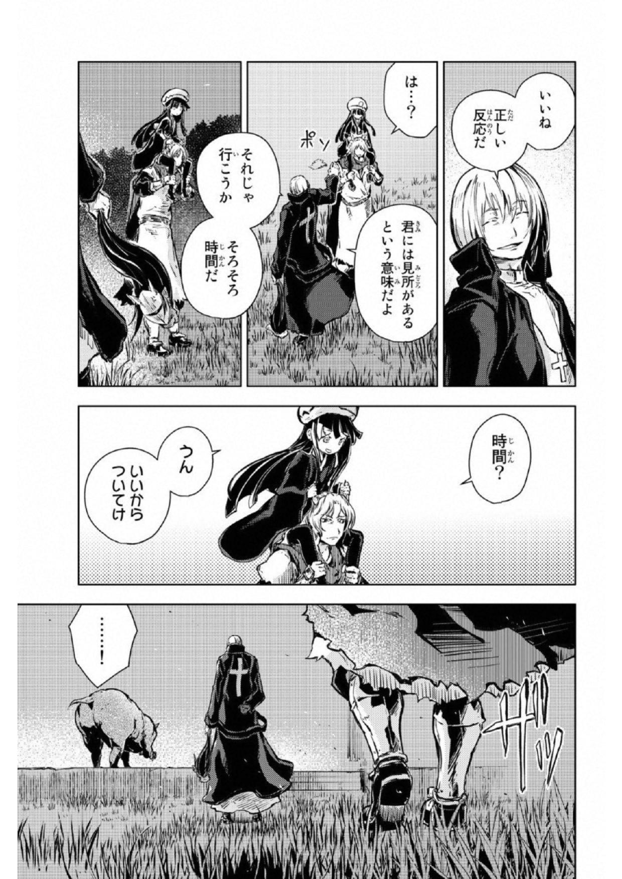 PEACH BOY RIVERSIDE - raw - Chapter 17 - https://jpdd.ccdd.to/JPDD/peachboyriverside/120542/gc4lcdjqolv.jpg