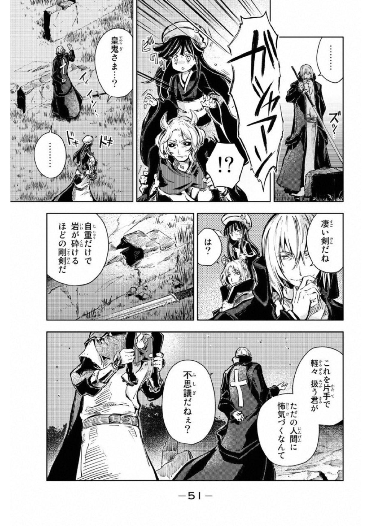 PEACH BOY RIVERSIDE - raw - Chapter 17 - https://jpdd.ccdd.to/JPDD/peachboyriverside/120542/h4by3cizynh.jpg