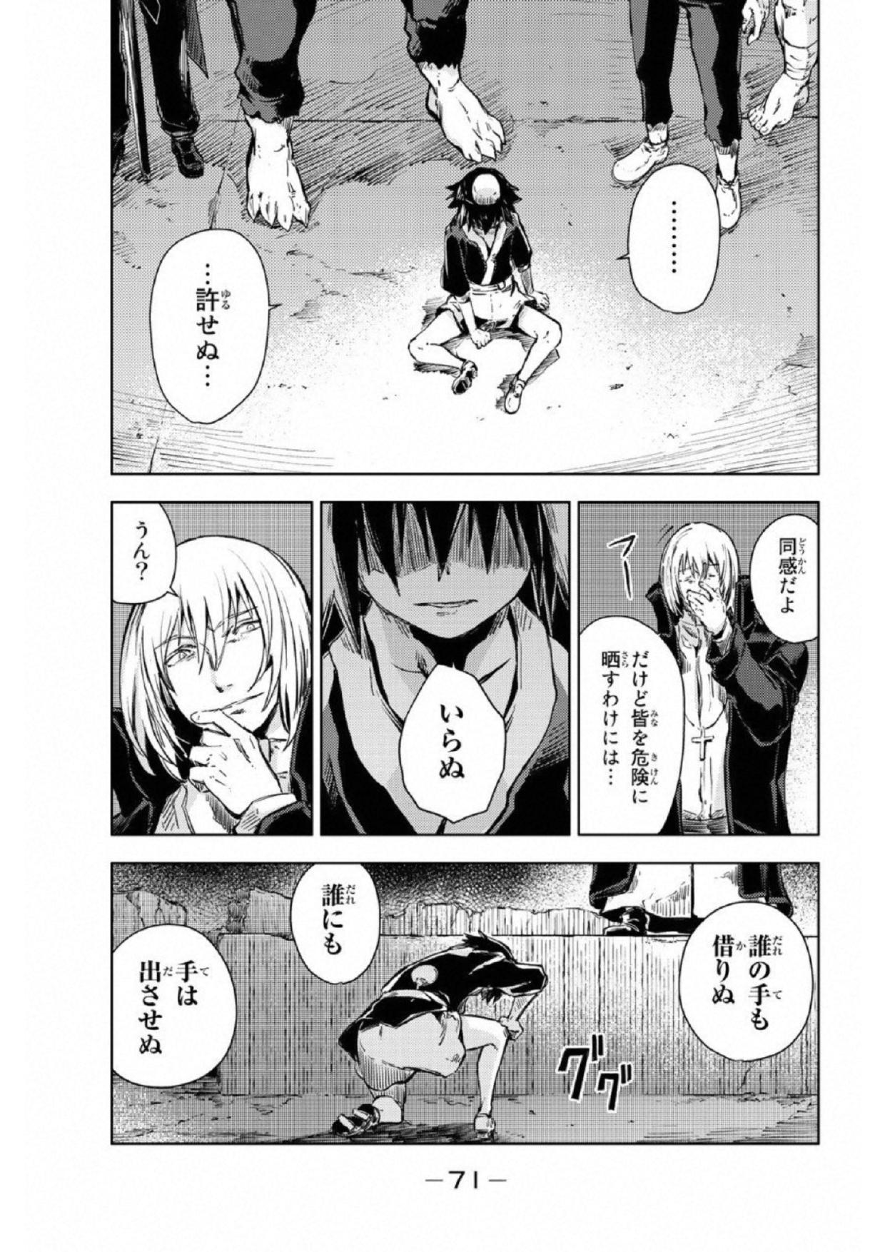 PEACH BOY RIVERSIDE - raw - Chapter 17 - https://jpdd.ccdd.to/JPDD/peachboyriverside/120542/hgscm1sy4hk.jpg