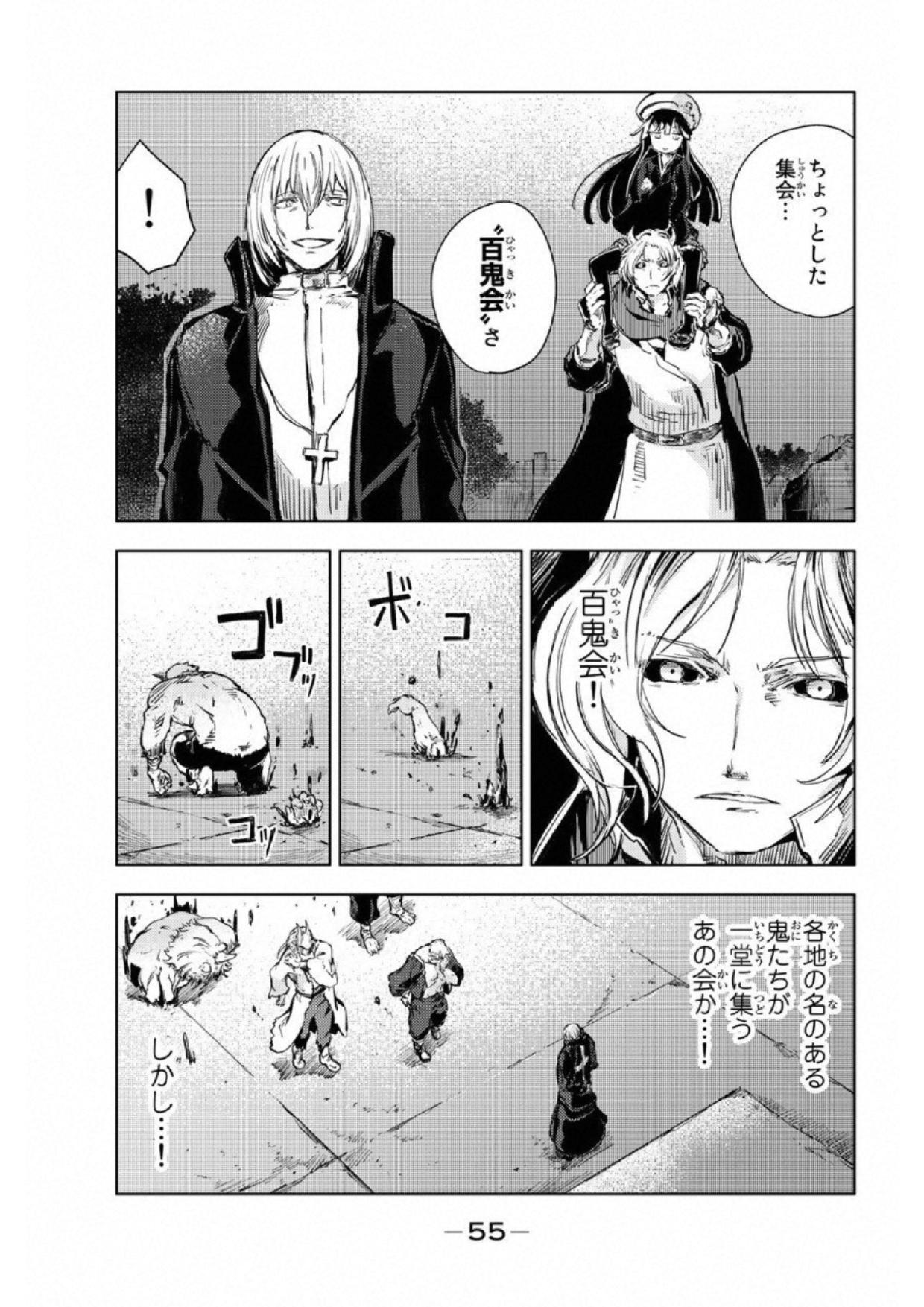PEACH BOY RIVERSIDE - raw - Chapter 17 - https://jpdd.ccdd.to/JPDD/peachboyriverside/120542/hkadgddbq2d.jpg