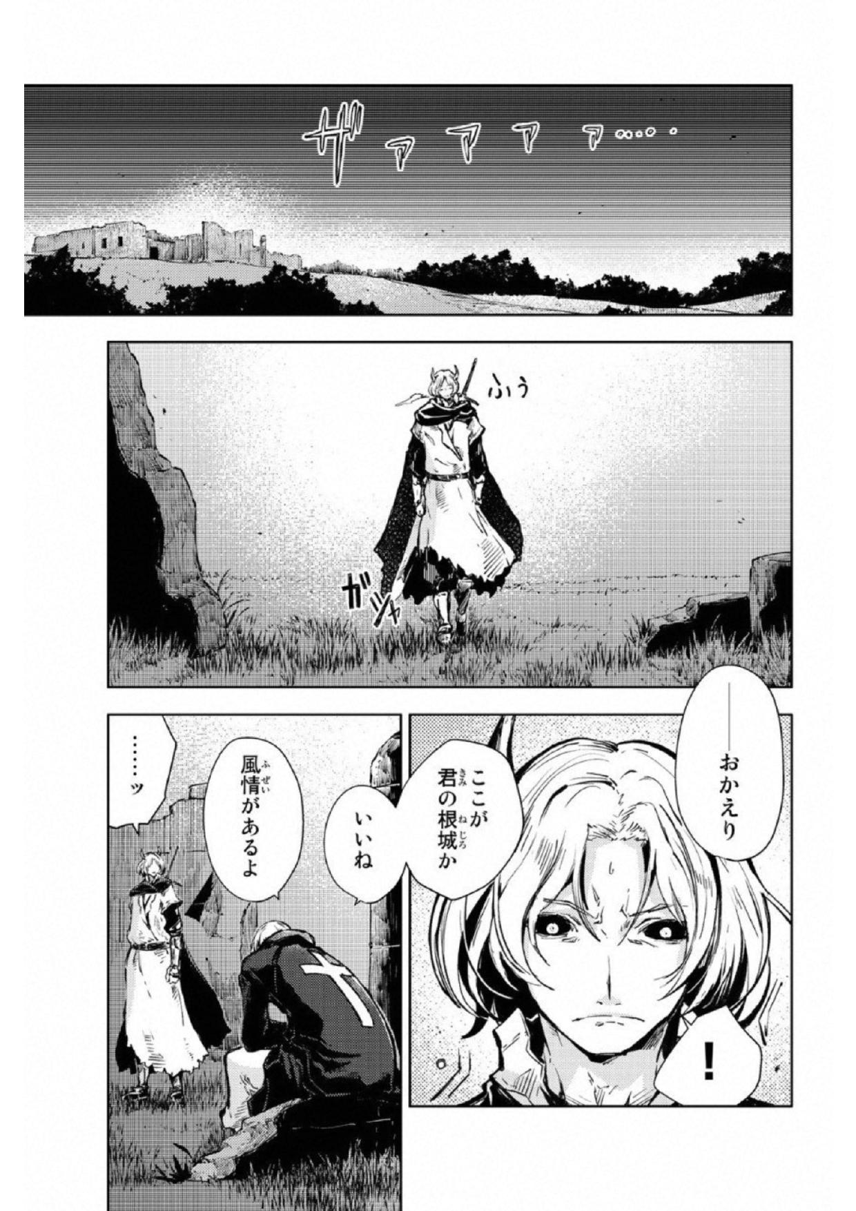 PEACH BOY RIVERSIDE - raw - Chapter 17 - https://jpdd.ccdd.to/JPDD/peachboyriverside/120542/i4gufvmij0g.jpg