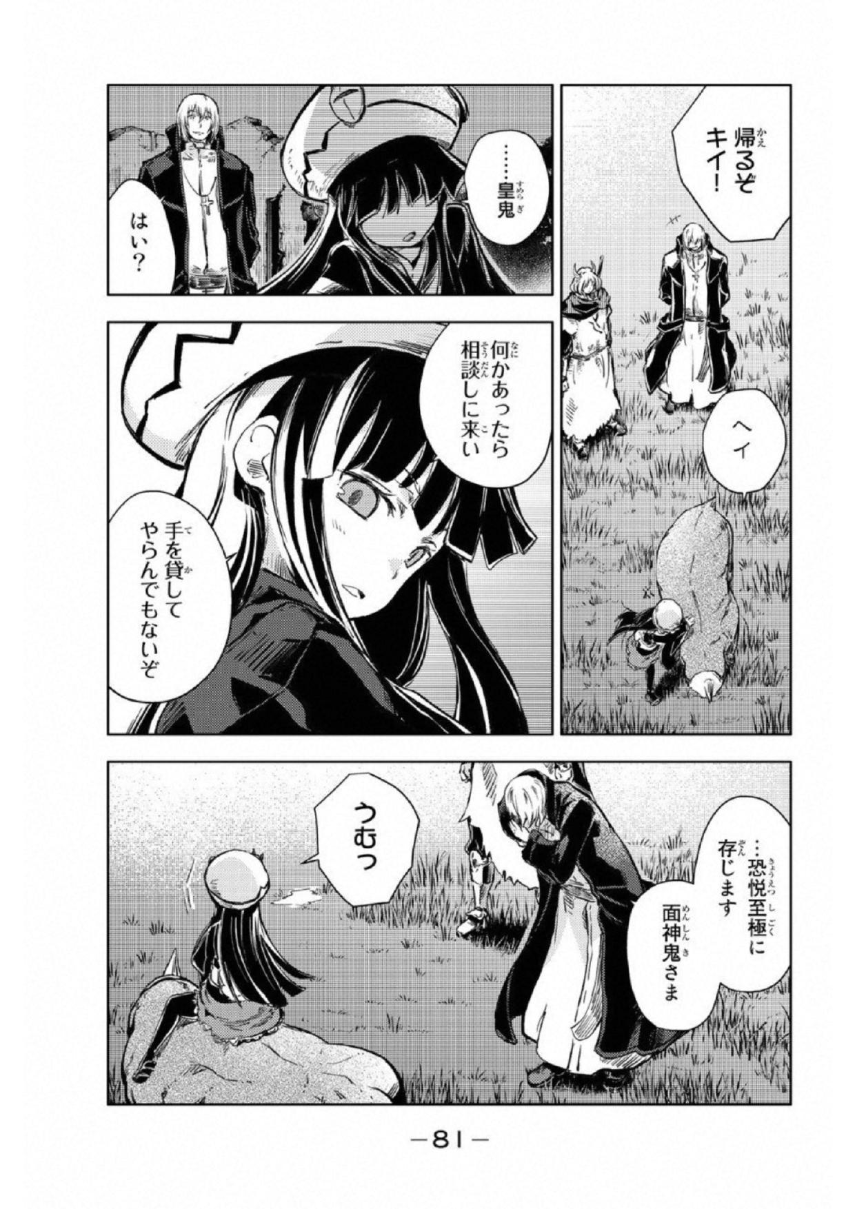 PEACH BOY RIVERSIDE - raw - Chapter 17 - https://jpdd.ccdd.to/JPDD/peachboyriverside/120542/jmncznee1j1.jpg