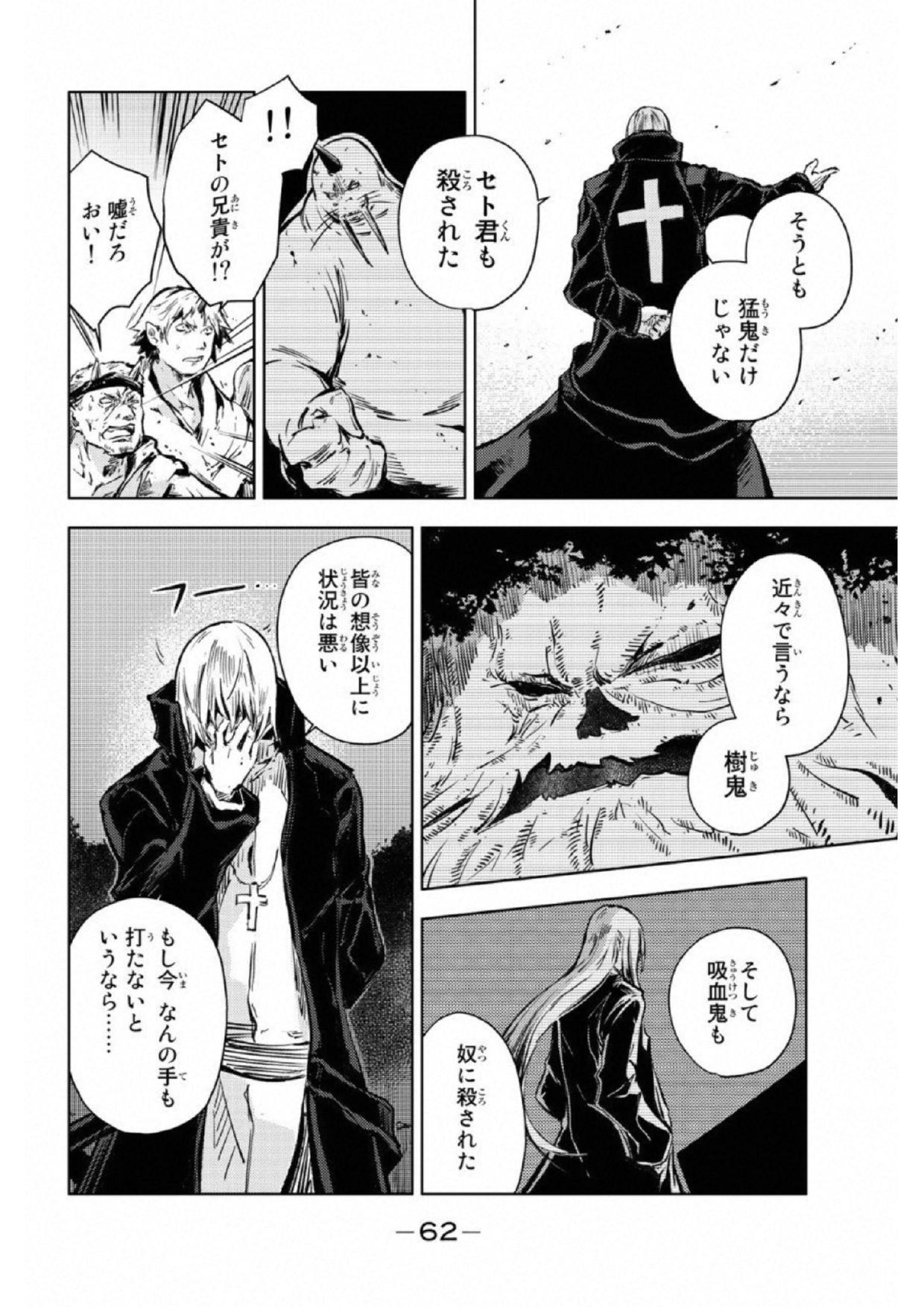 PEACH BOY RIVERSIDE - raw - Chapter 17 - https://jpdd.ccdd.to/JPDD/peachboyriverside/120542/jwbszwnjjik.jpg