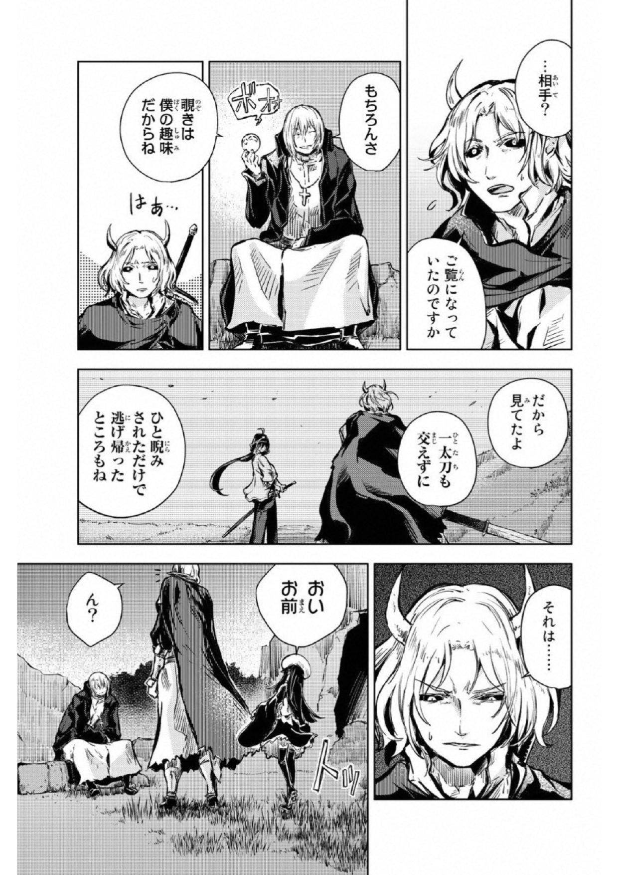 PEACH BOY RIVERSIDE - raw - Chapter 17 - https://jpdd.ccdd.to/JPDD/peachboyriverside/120542/kn0d4dsamno.jpg