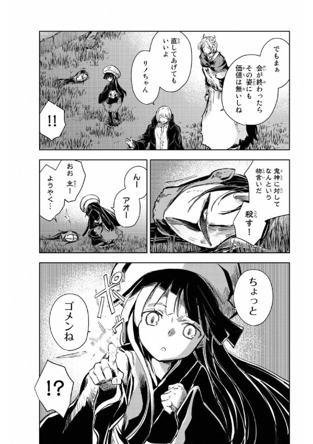 PEACH BOY RIVERSIDE - raw - Chapter 17 - https://jpdd.ccdd.to/JPDD/peachboyriverside/120542/lww15wtihga.jpg