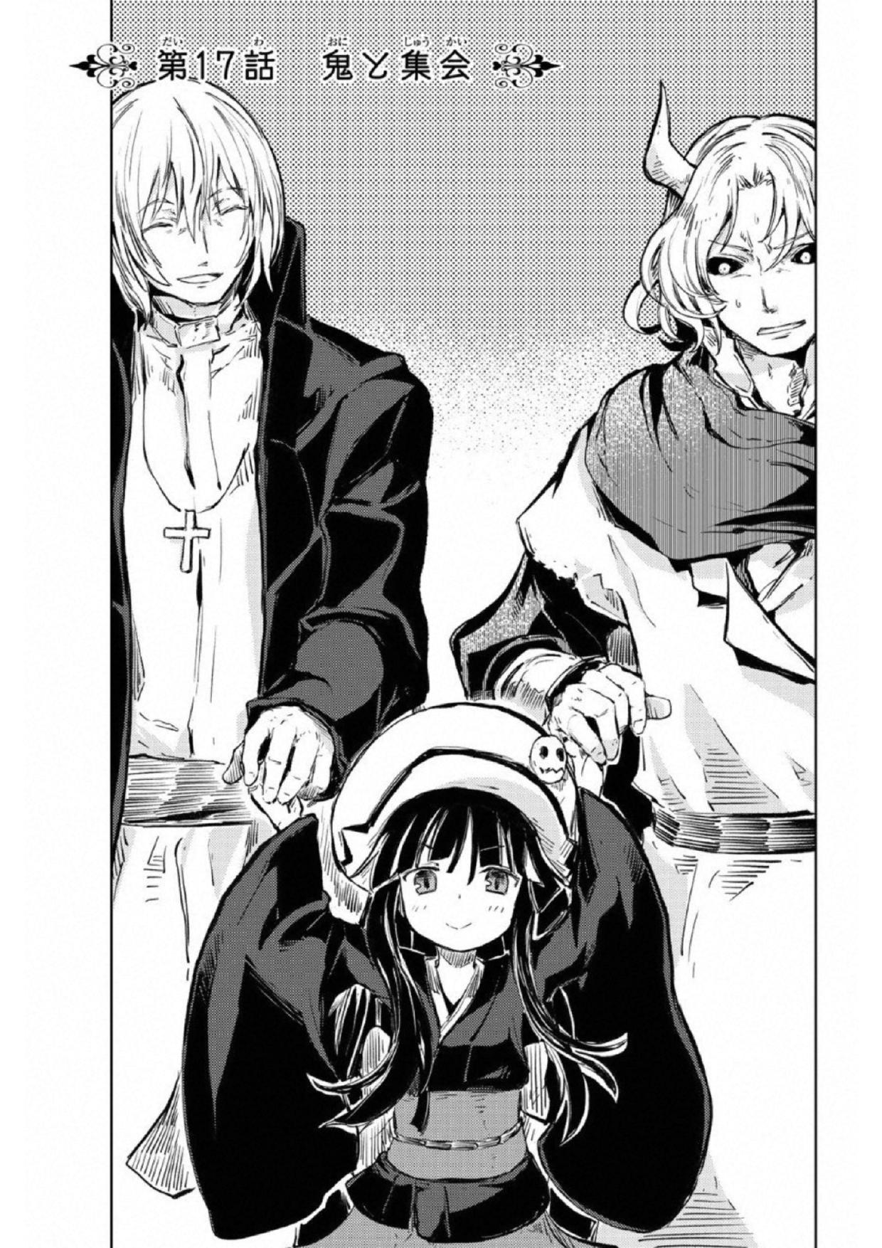 PEACH BOY RIVERSIDE - raw - Chapter 17 - https://jpdd.ccdd.to/JPDD/peachboyriverside/120542/mahodfnpat0.jpg