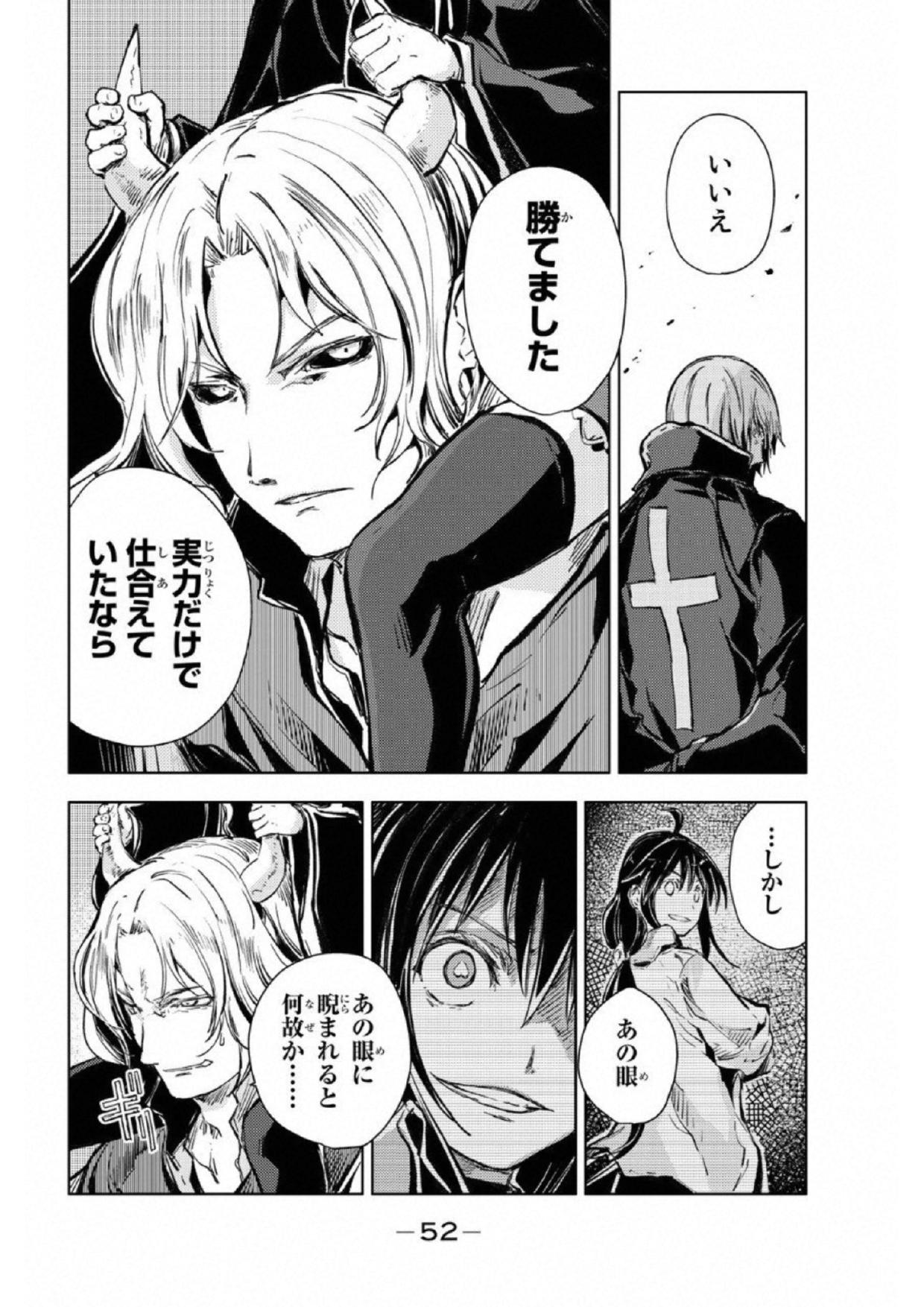 PEACH BOY RIVERSIDE - raw - Chapter 17 - https://jpdd.ccdd.to/JPDD/peachboyriverside/120542/olyusyhrwqs.jpg