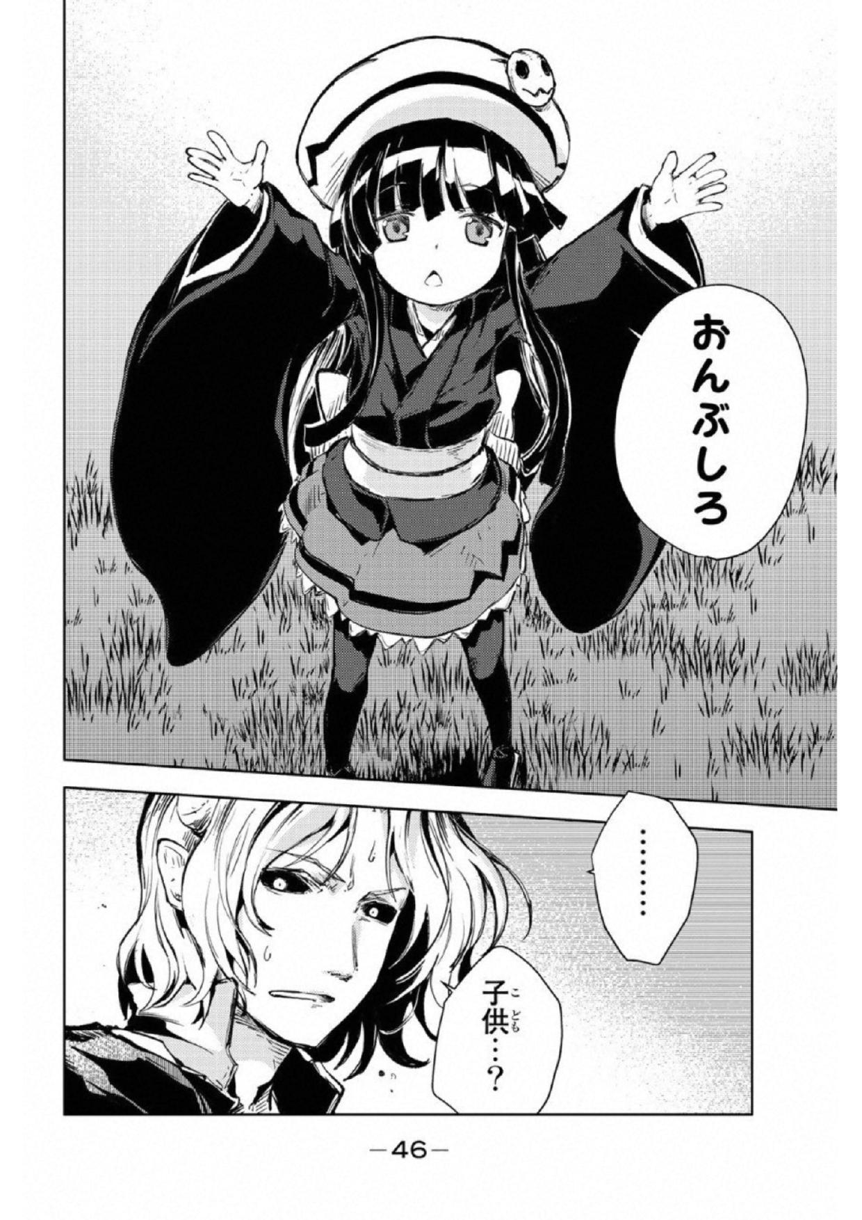 PEACH BOY RIVERSIDE - raw - Chapter 17 - https://jpdd.ccdd.to/JPDD/peachboyriverside/120542/qaddodj152n.jpg