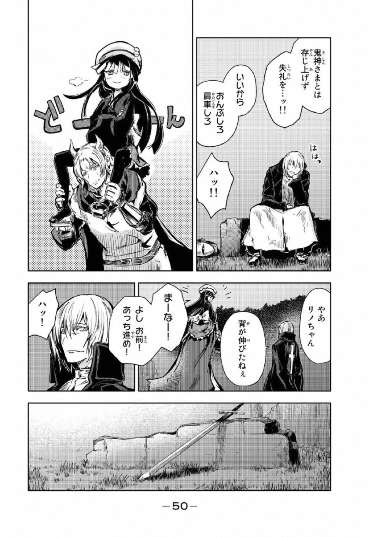 PEACH BOY RIVERSIDE - raw - Chapter 17 - https://jpdd.ccdd.to/JPDD/peachboyriverside/120542/sph2syikigr.jpg