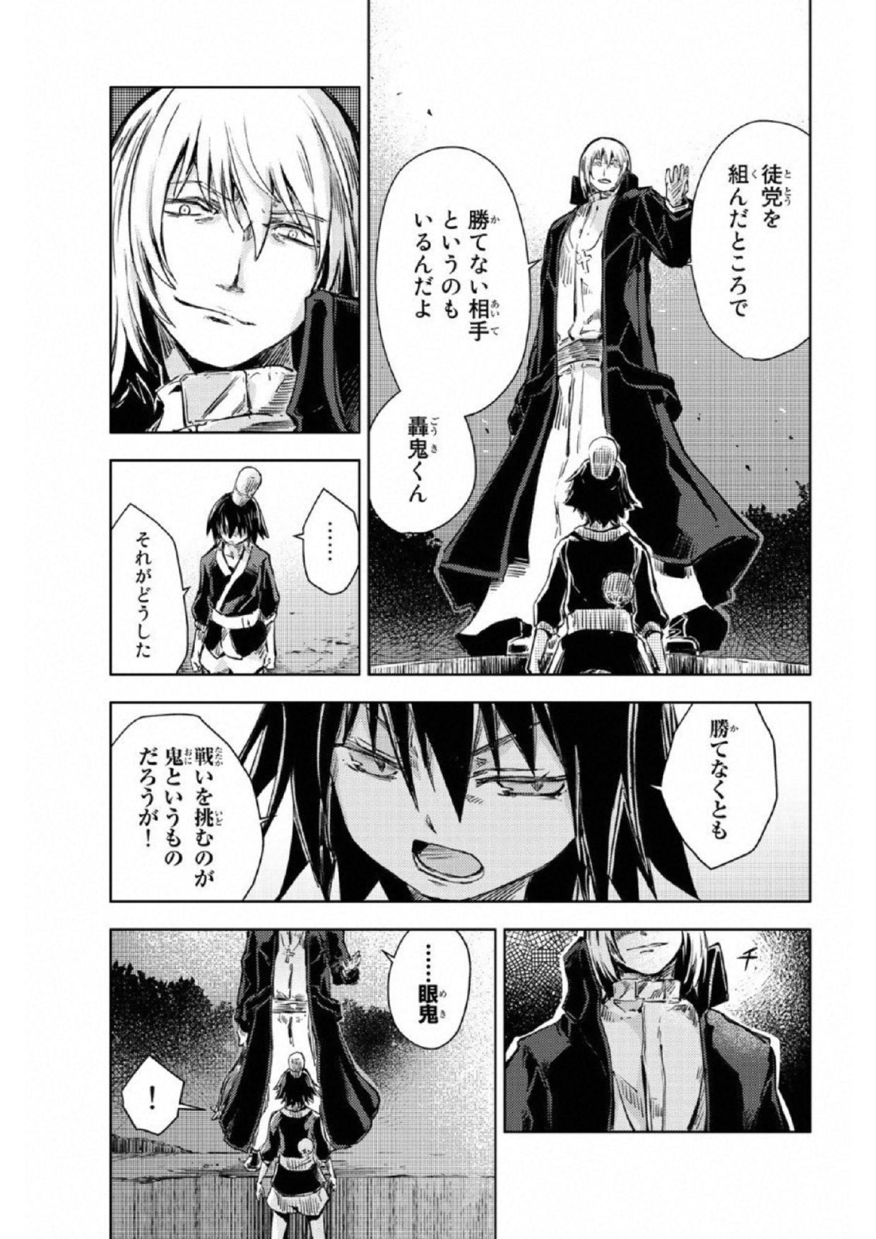 PEACH BOY RIVERSIDE - raw - Chapter 17 - https://jpdd.ccdd.to/JPDD/peachboyriverside/120542/uhrhjgngka4.jpg